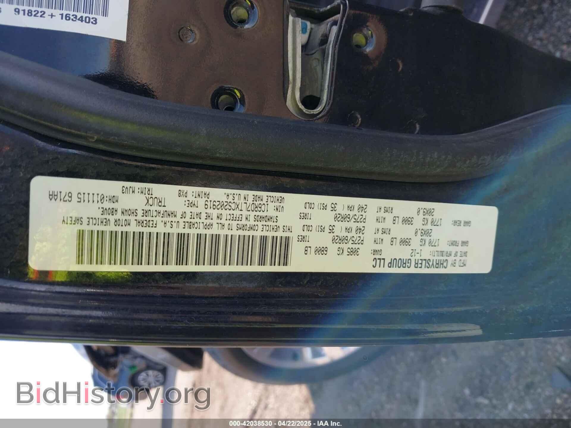 2012 RAM 1500 - VIN: 1C6RD7LTXCS202919 - Фото 9