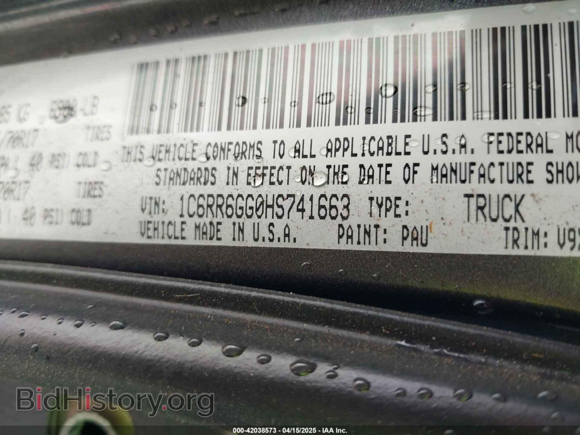 2017 RAM 1500 - VIN: 1C6RR6GG0HS741663 - Фото 9