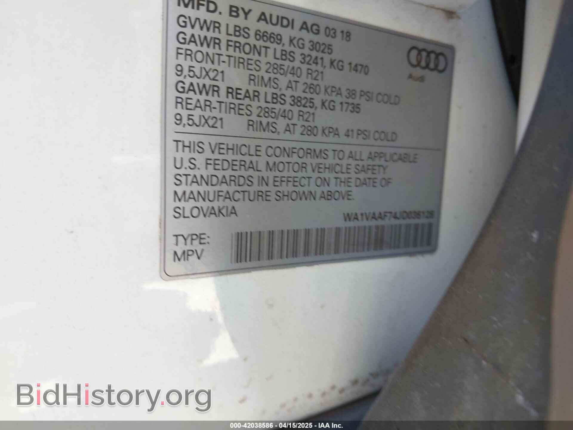 2018 AUDI Q7 - VIN: WA1VAAF74JD036128 - Фото 9