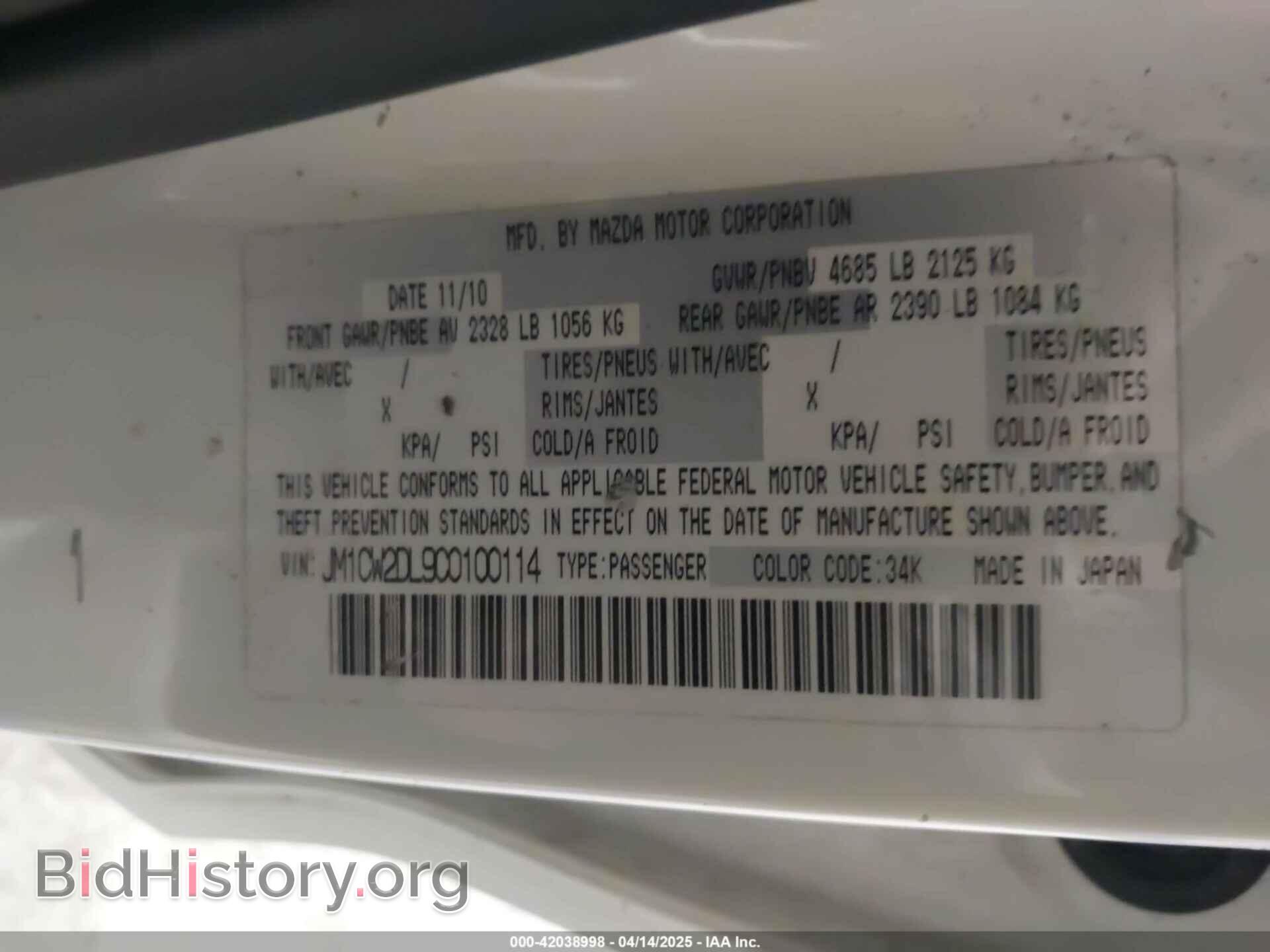 2012 MAZDA MAZDA5 - VIN: JM1CW2DL9C0100114 - Фото 9