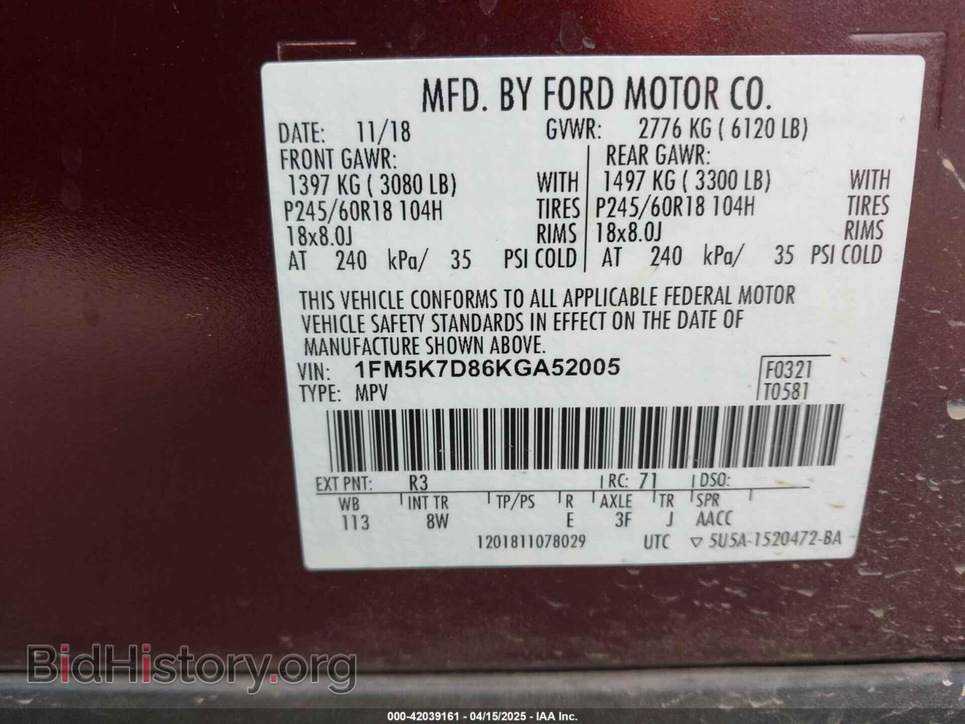 2019 FORD EXPLORER - VIN: 1FM5K7D86KGA52005 - Фото 9