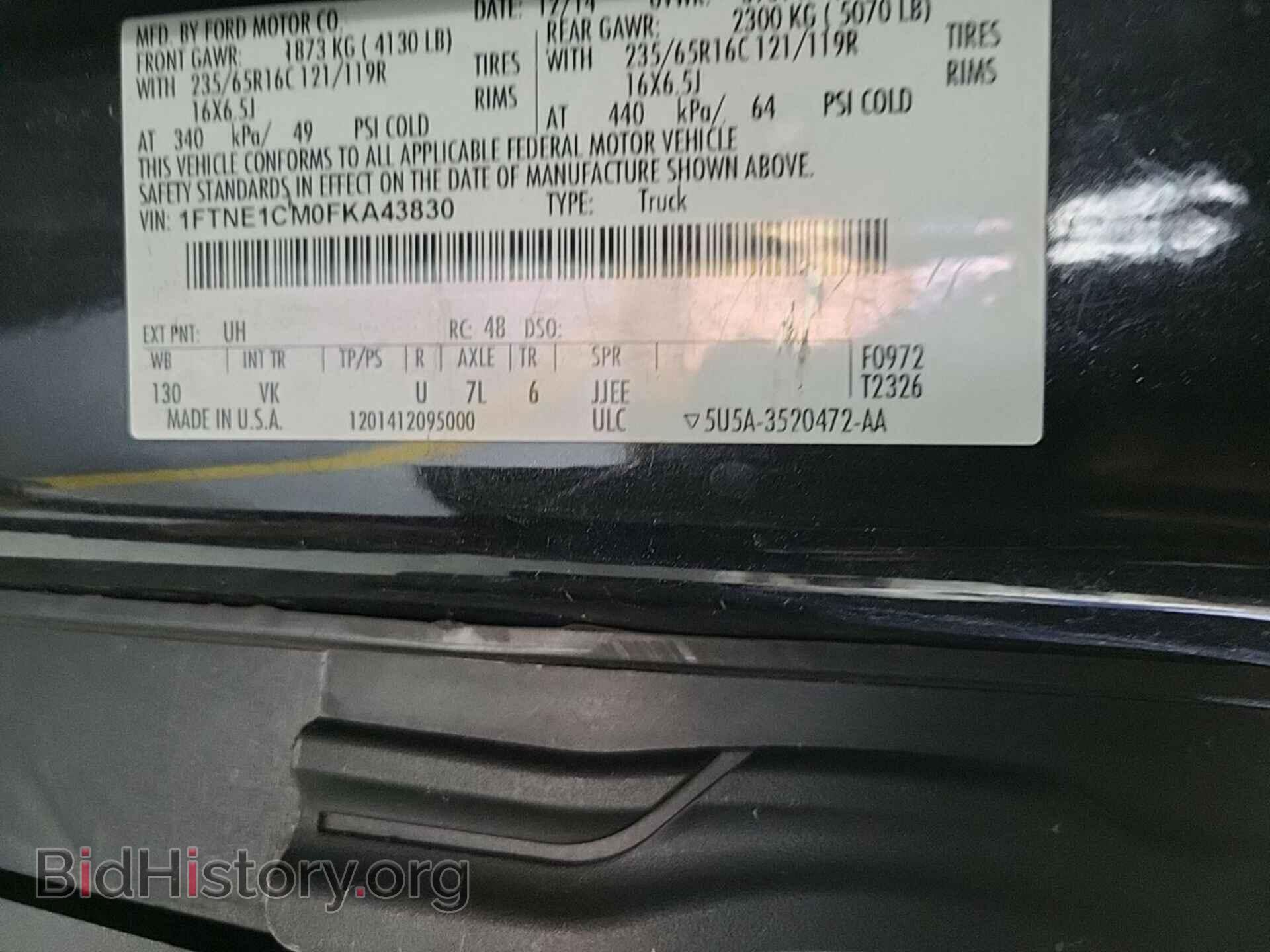 2015 FORD TRANSIT-150 - VIN: 1FTNE1CM0FKA43830 - Фото 17