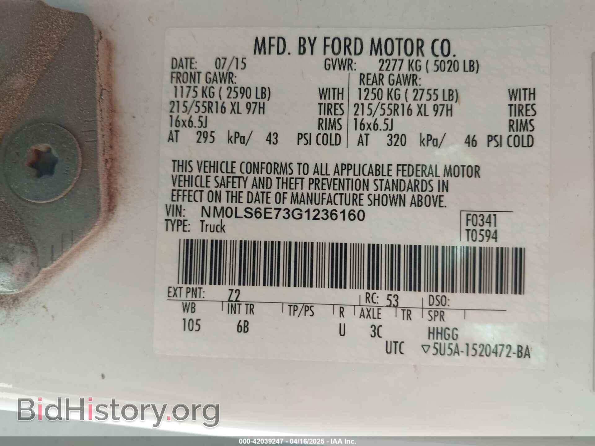2016 FORD TRANSIT CONNECT - VIN: NM0LS6E73G1236160 - Фото 9
