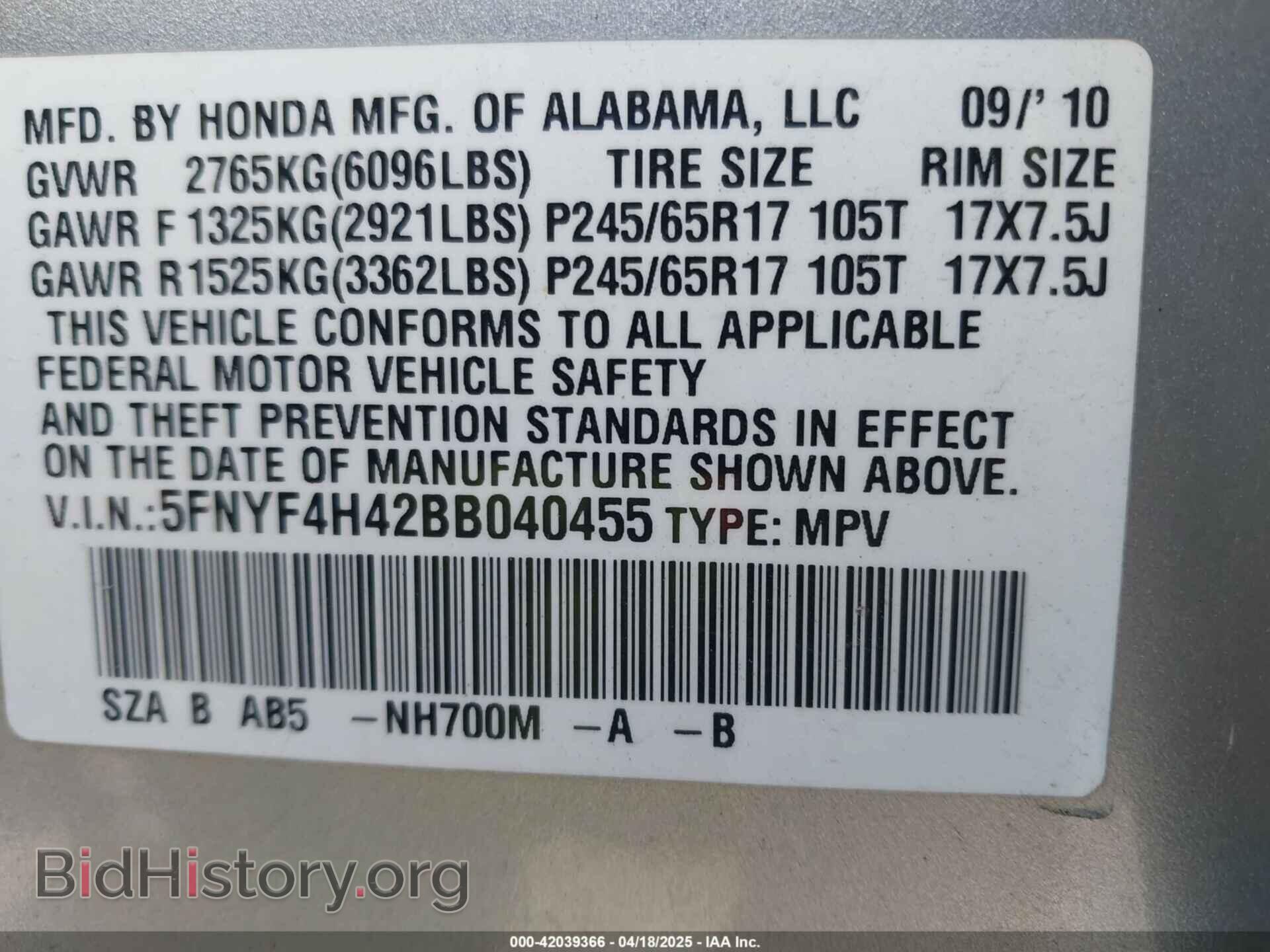 2011 HONDA PILOT - VIN: 5FNYF4H42BB040455 - Фото 9