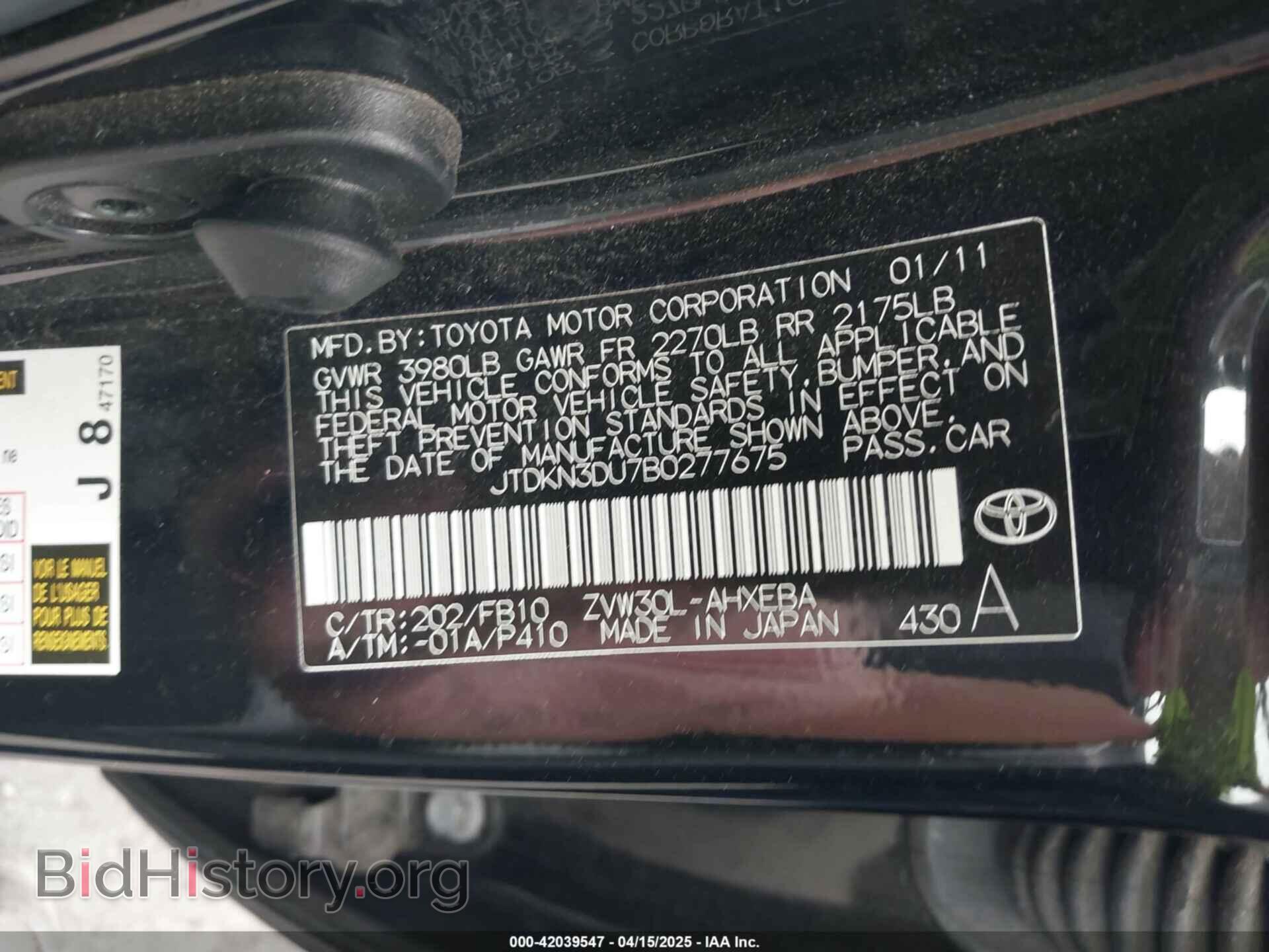 2011 TOYOTA PRIUS - VIN: JTDKN3DU7B0277675 - Фото 9