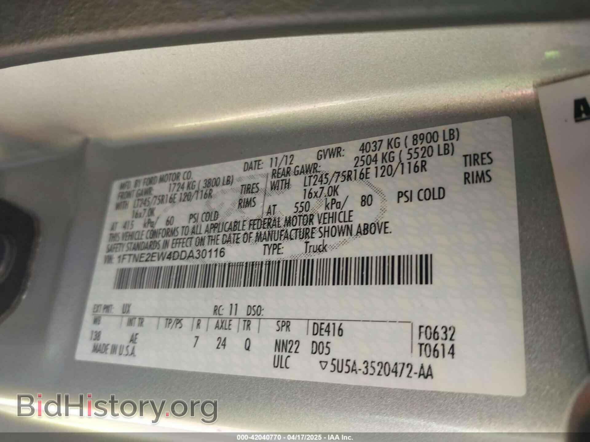 2013 FORD E-250 - VIN: 1FTNE2EW4DDA30116 - Фото 9