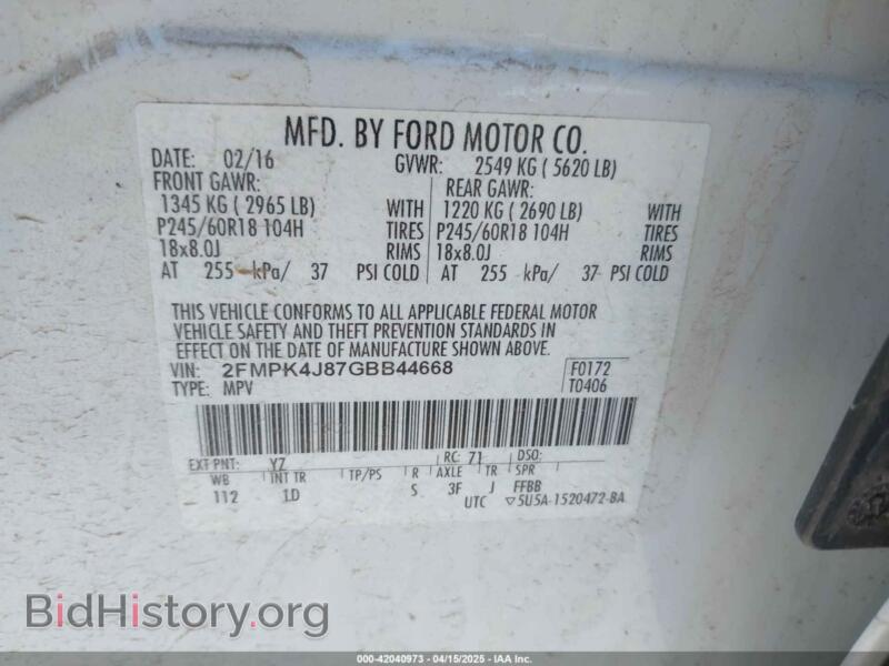 2016 Ford EDGE (VIN 2FMPK4J87GBB44668) — фото 9 из 19
