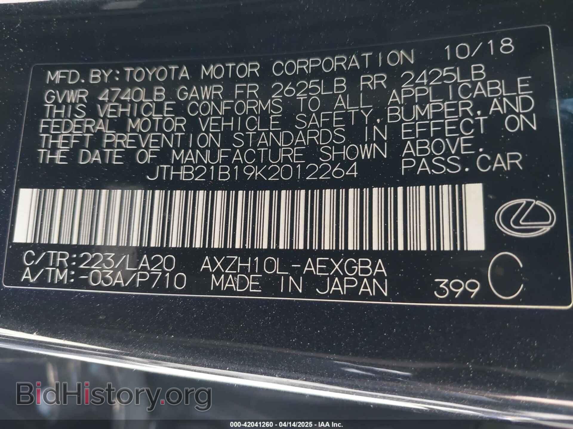 2019 LEXUS ES 300H - VIN: JTHB21B19K2012264 - Фото 9