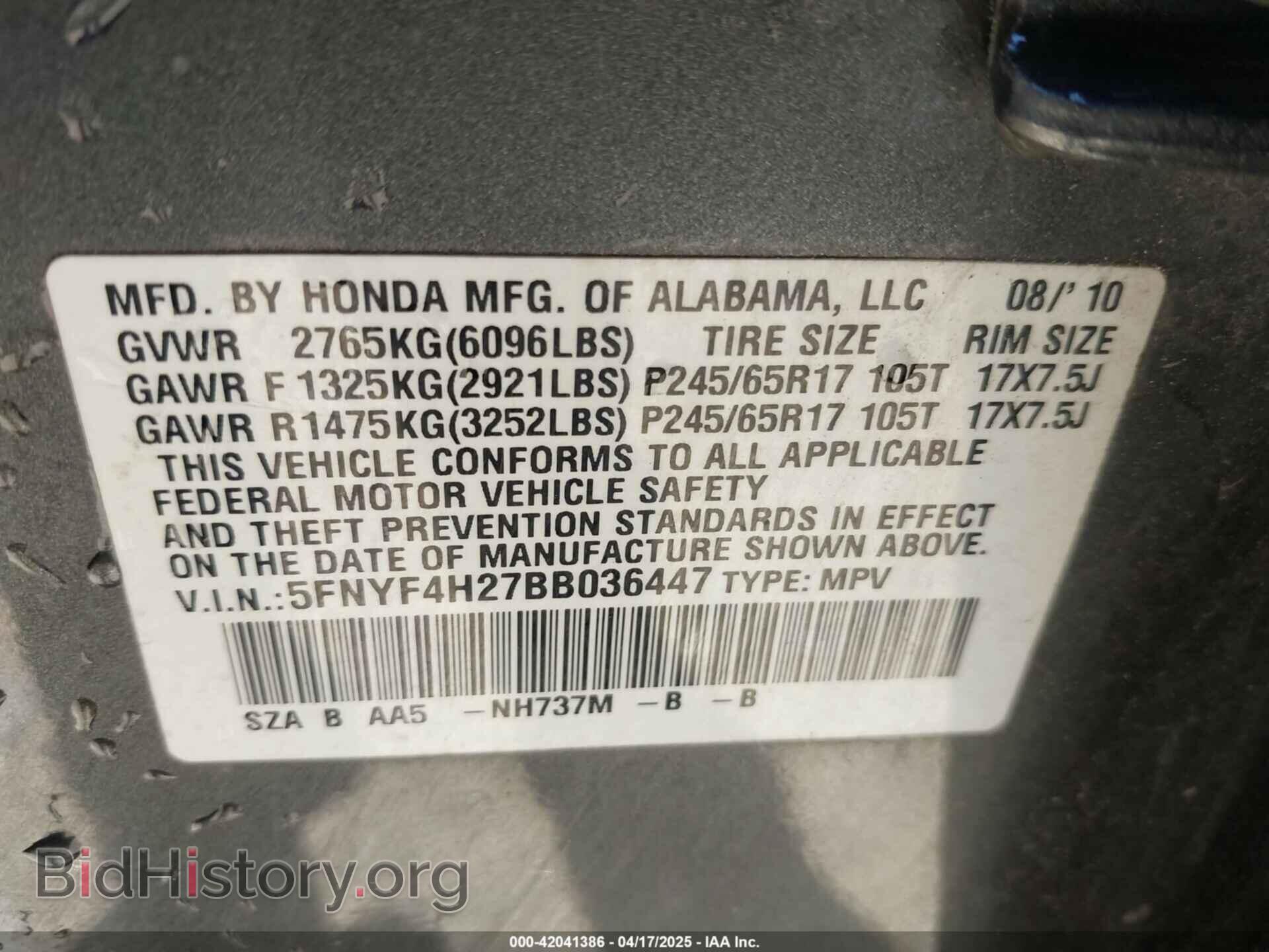 2011 HONDA PILOT - VIN: 5FNYF4H27BB036447 - Фото 9