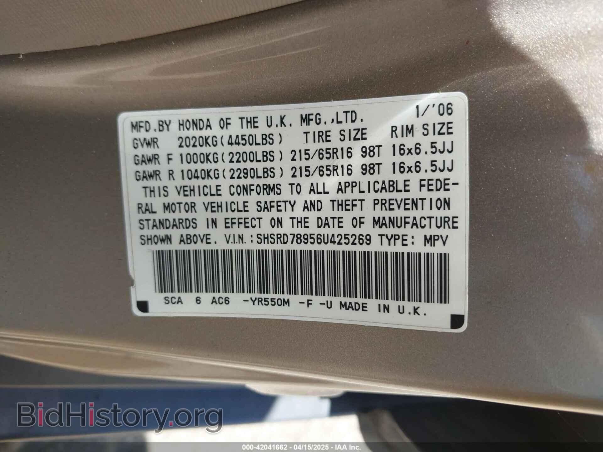 2006 HONDA CR-V - VIN: SHSRD78956U425269 - Фото 9