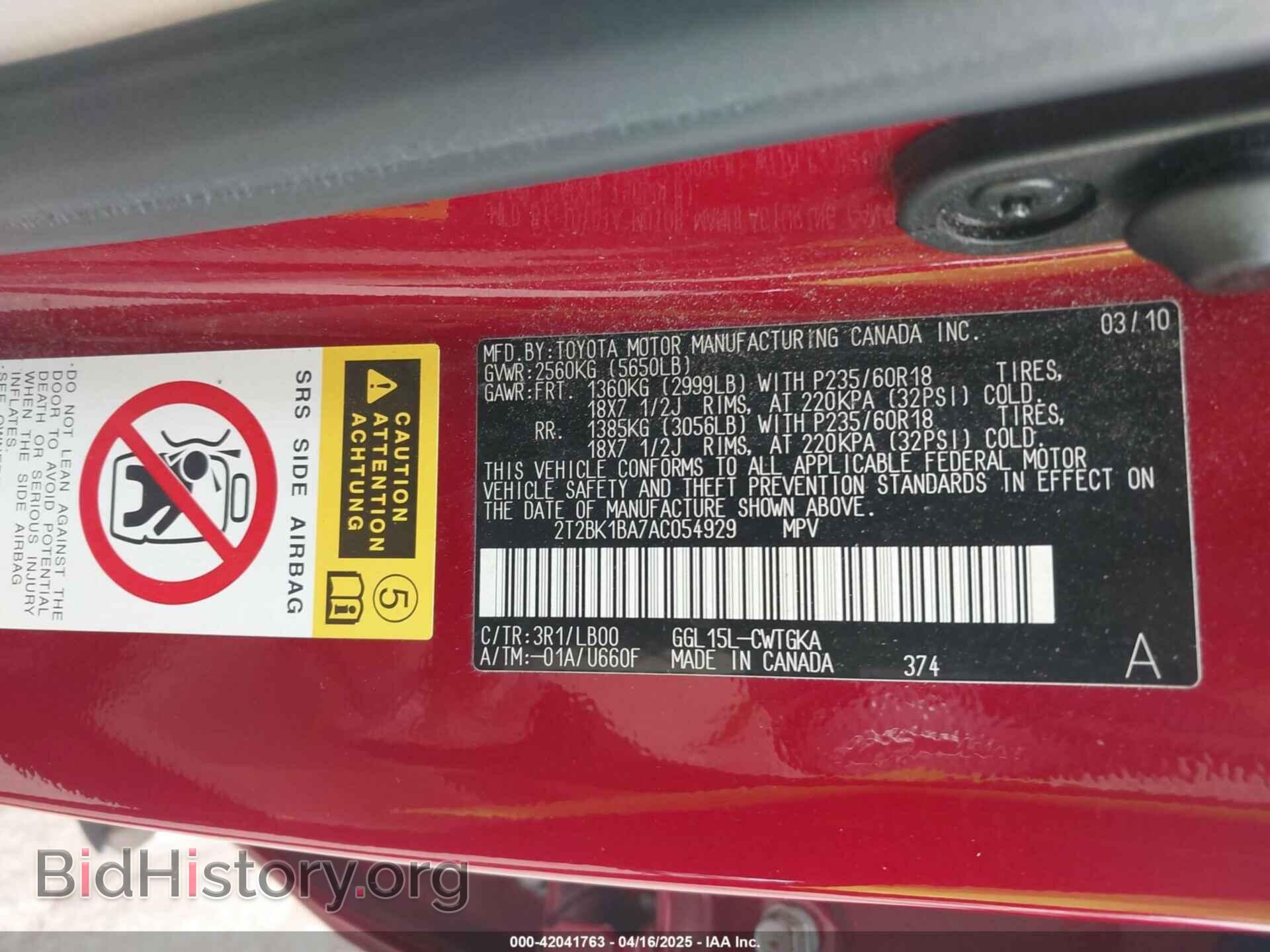 2010 LEXUS RX 350 - VIN: 2T2BK1BA7AC054929 - Фото 9