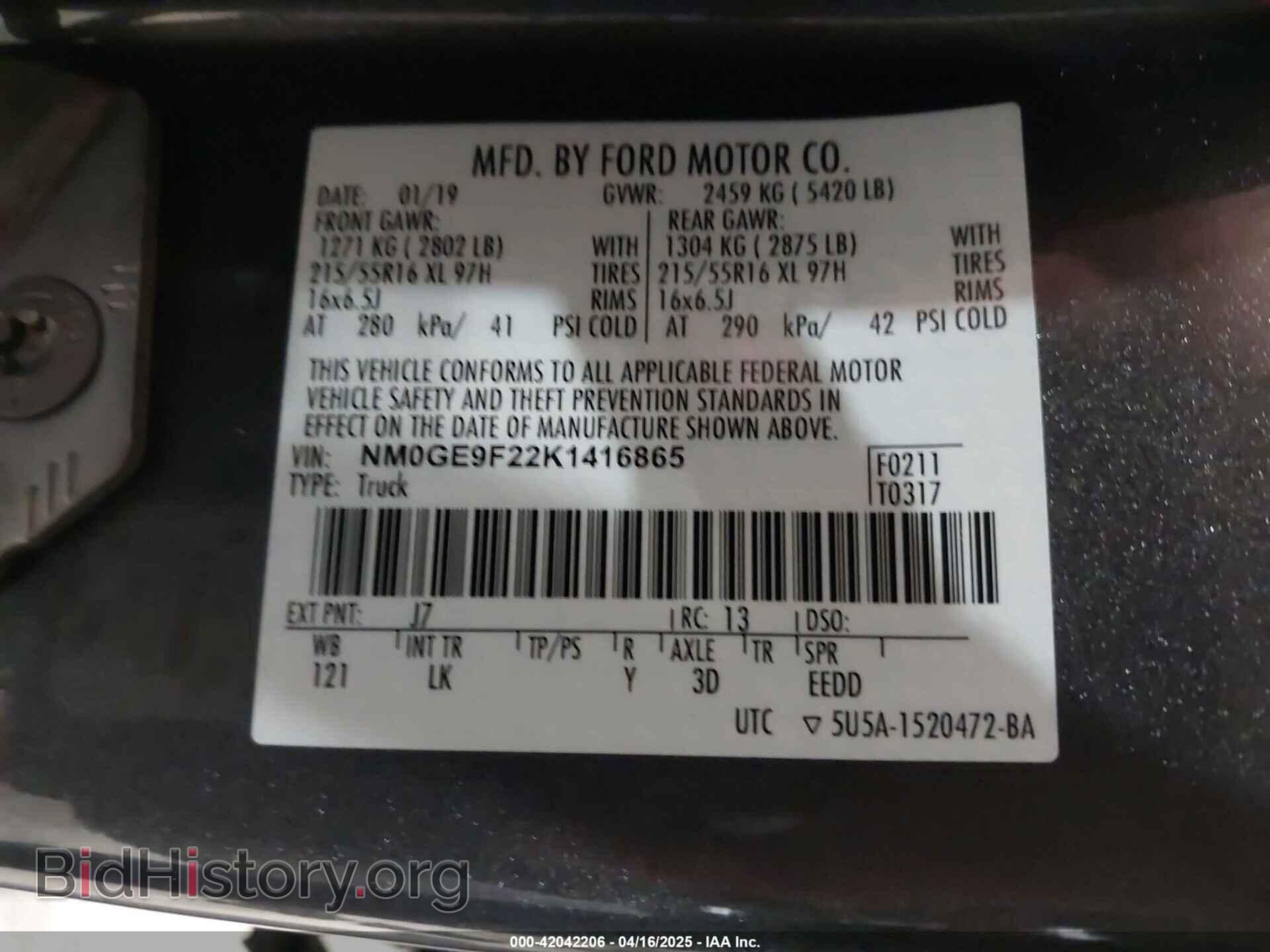 2019 FORD TRANSIT CONNECT - VIN: NM0GE9F22K1416865 - Фото 9