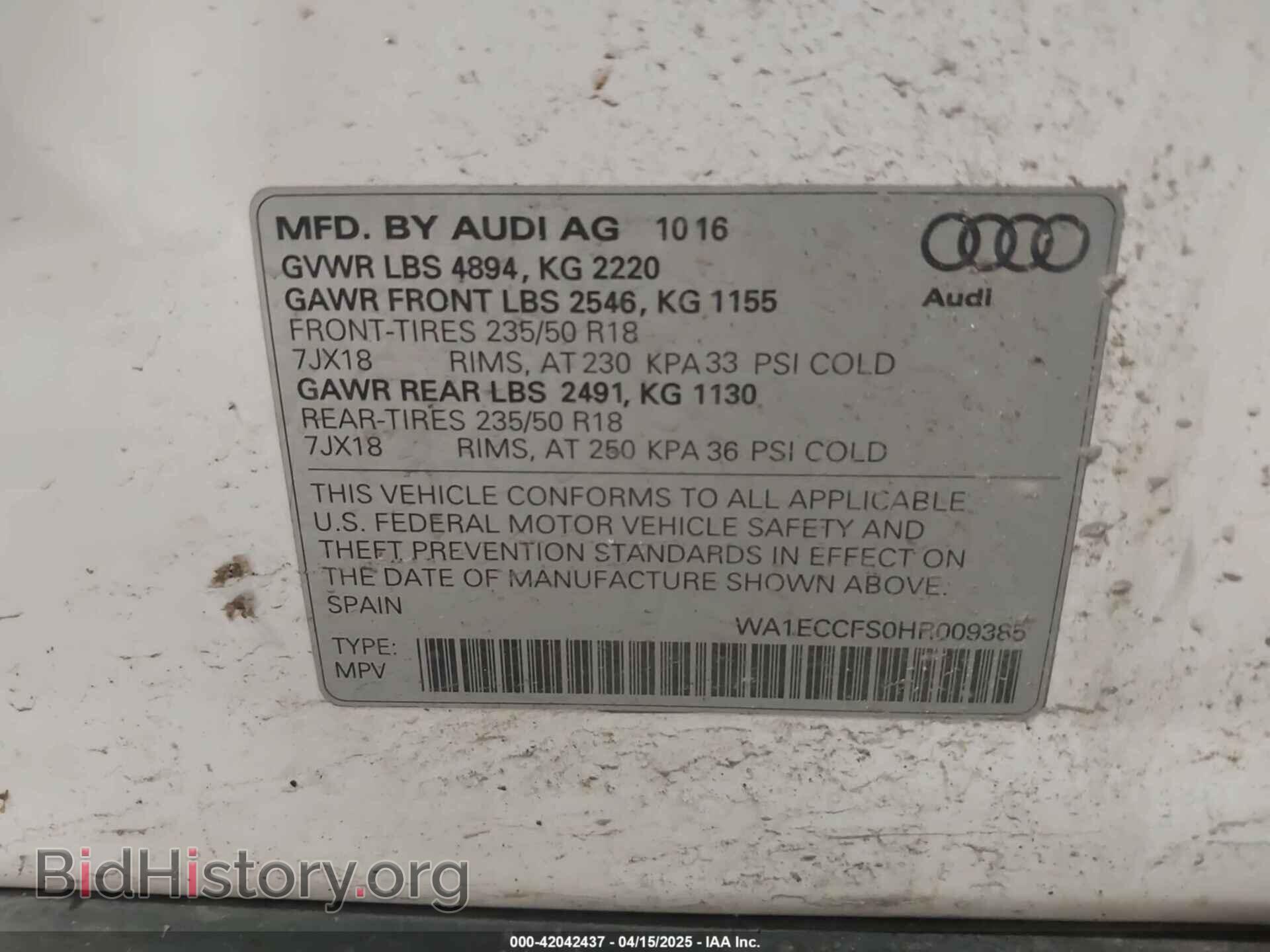 2017 AUDI Q3 - VIN: WA1ECCFS0HR009385 - Фото 9
