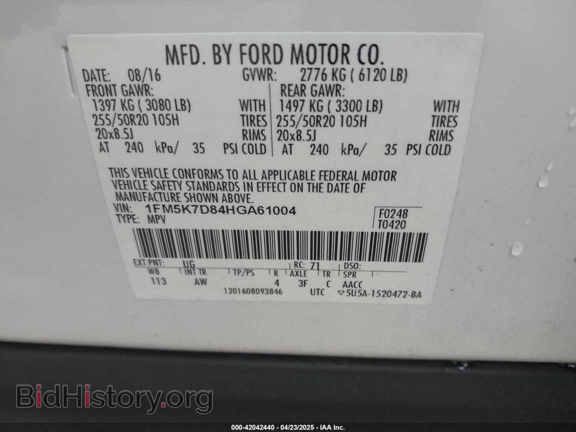2017 FORD EXPLORER - VIN: 1FM5K7D84HGA61004 - Фото 9