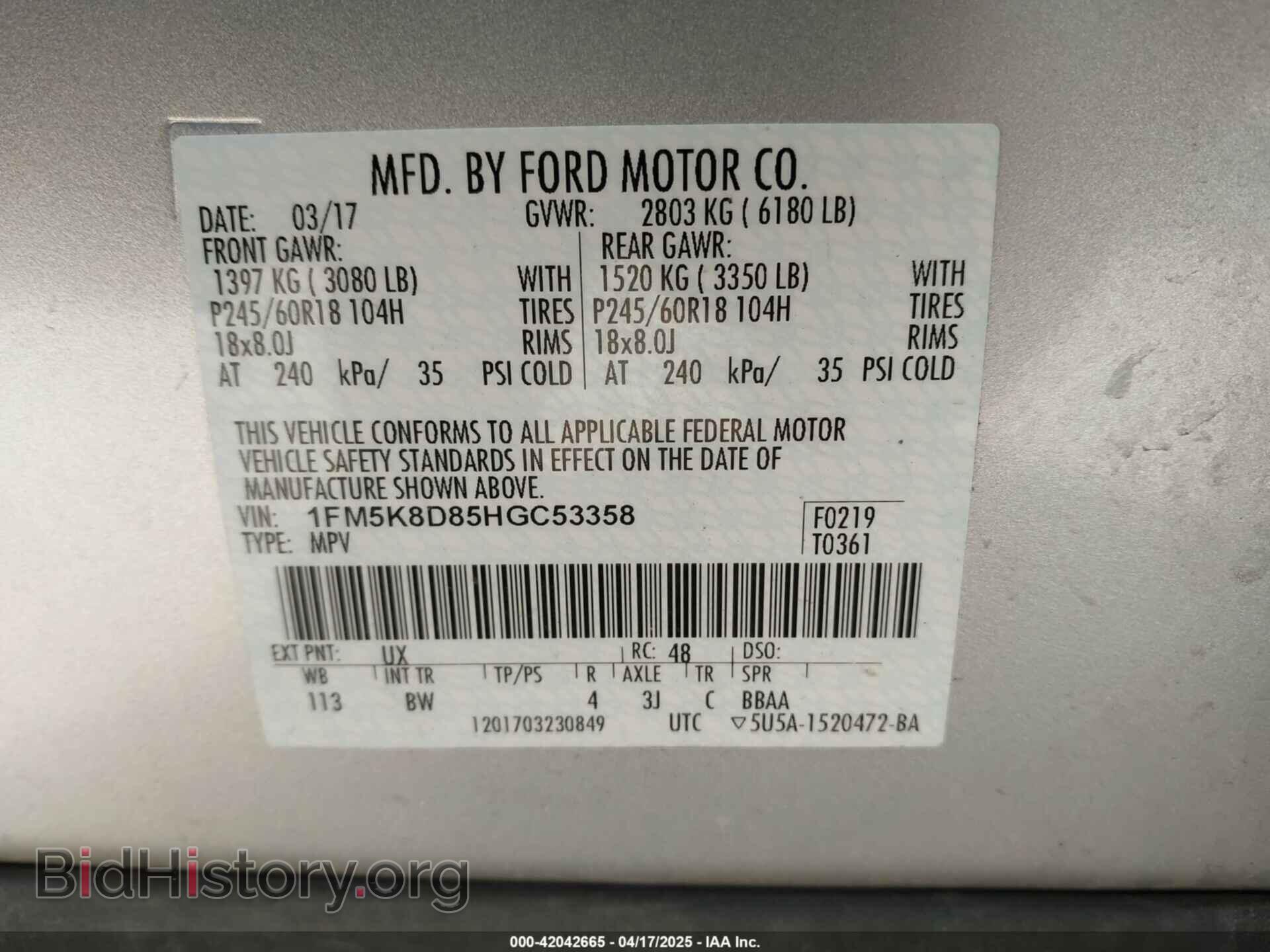 2017 FORD EXPLORER - VIN: 1FM5K8D85HGC53358 - Фото 9