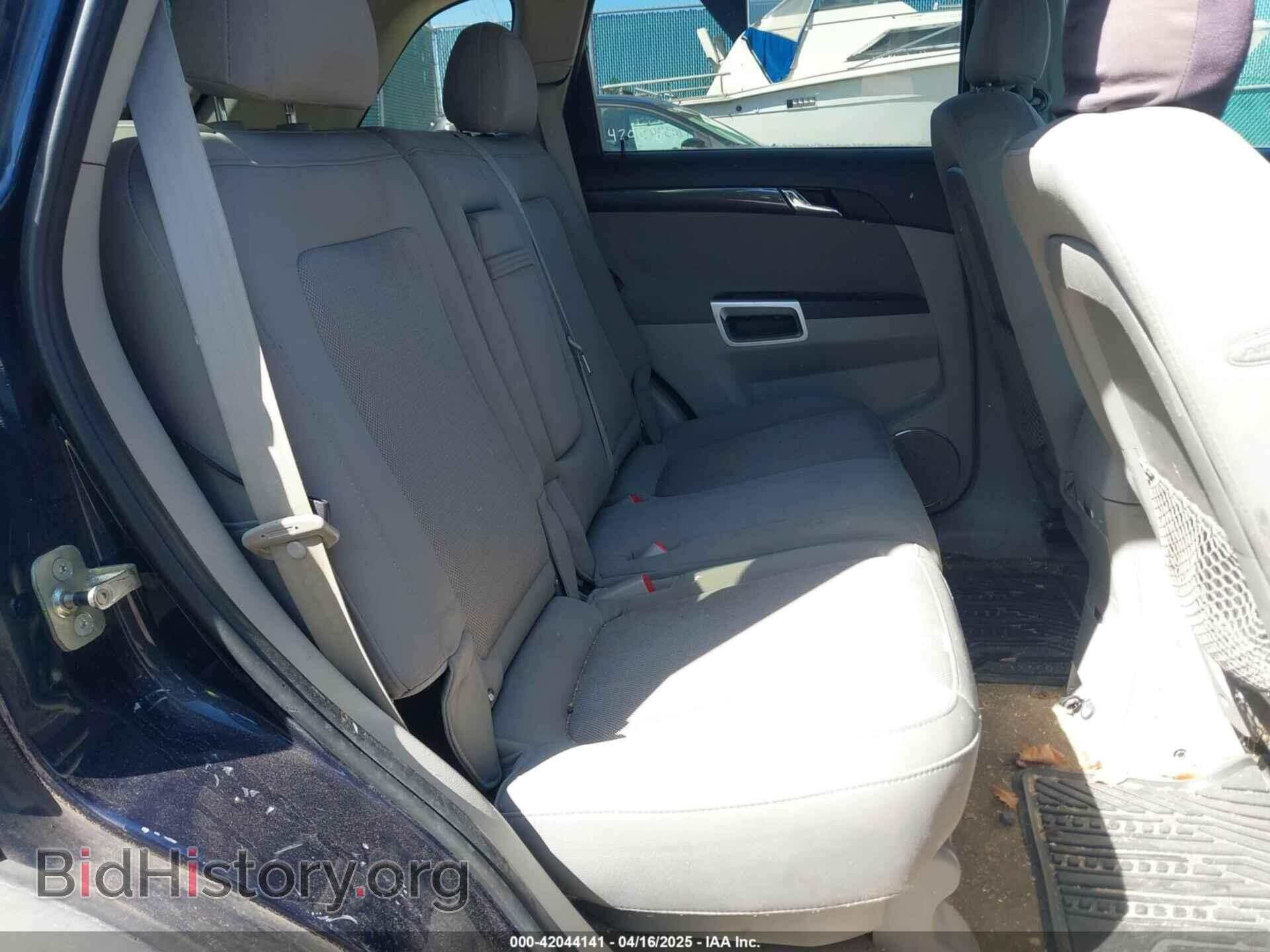 2008 SATURN VUE - VIN: 3GSCL33P48S705472 - Фото 8