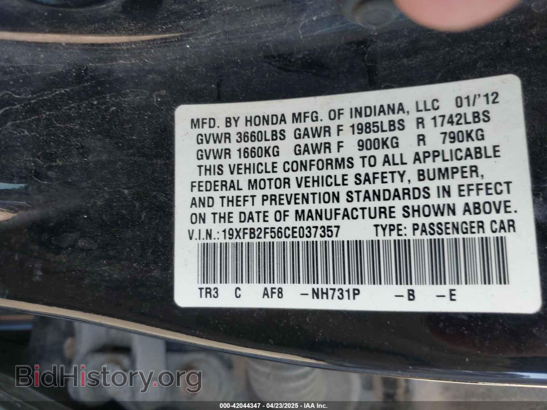 2012 HONDA CIVIC - VIN: 19XFB2F56CE037357 - Фото 9