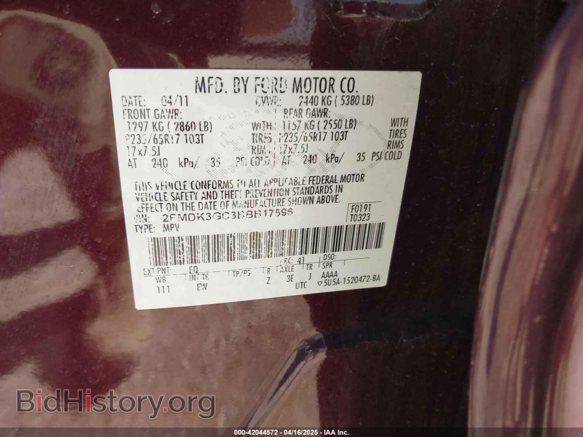 2011 FORD EDGE - VIN: 2FMDK3GC3BBB17596 - Фото 9