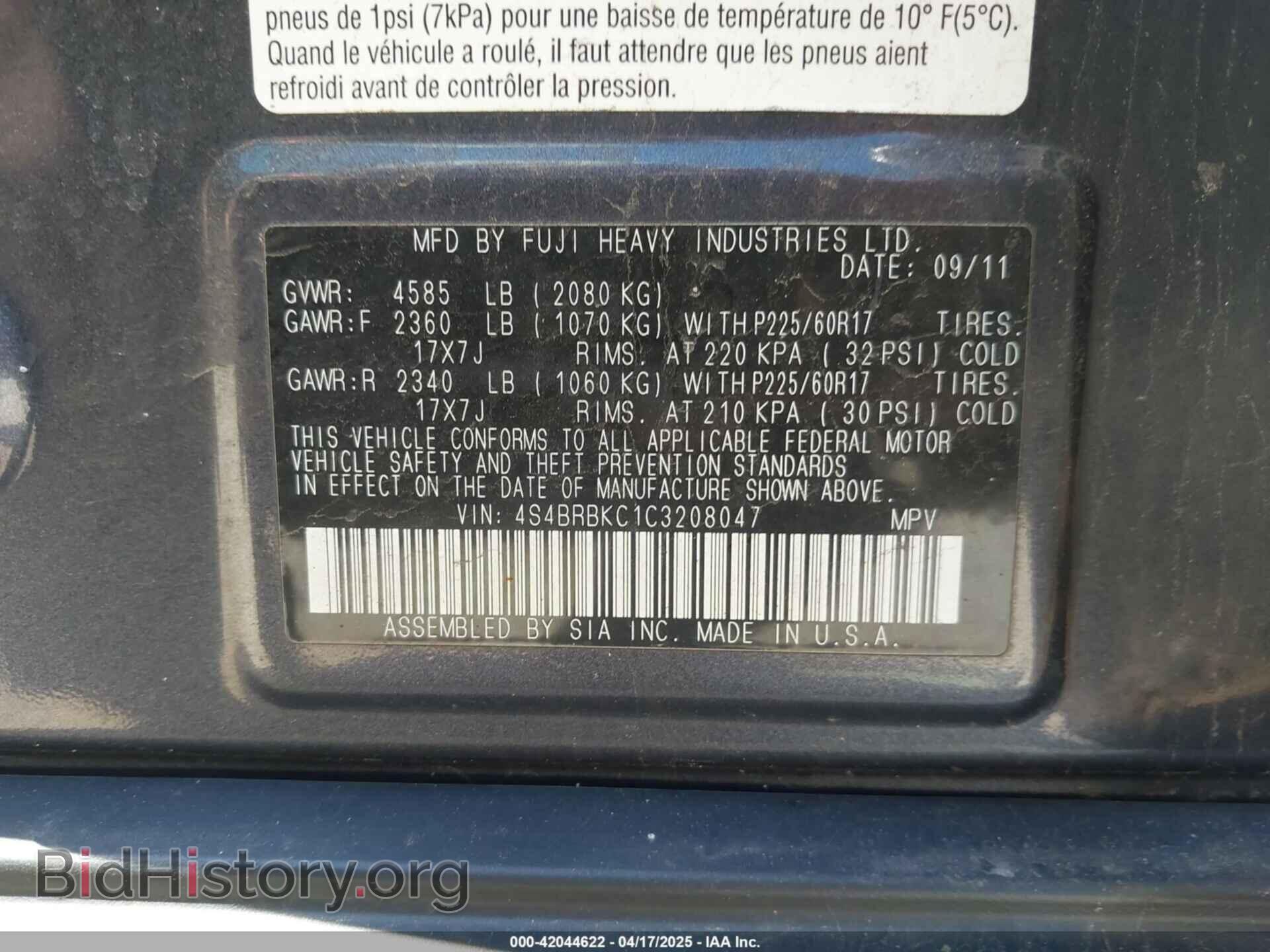 2012 SUBARU OUTBACK - VIN: 4S4BRBKC1C3208047 - Фото 9
