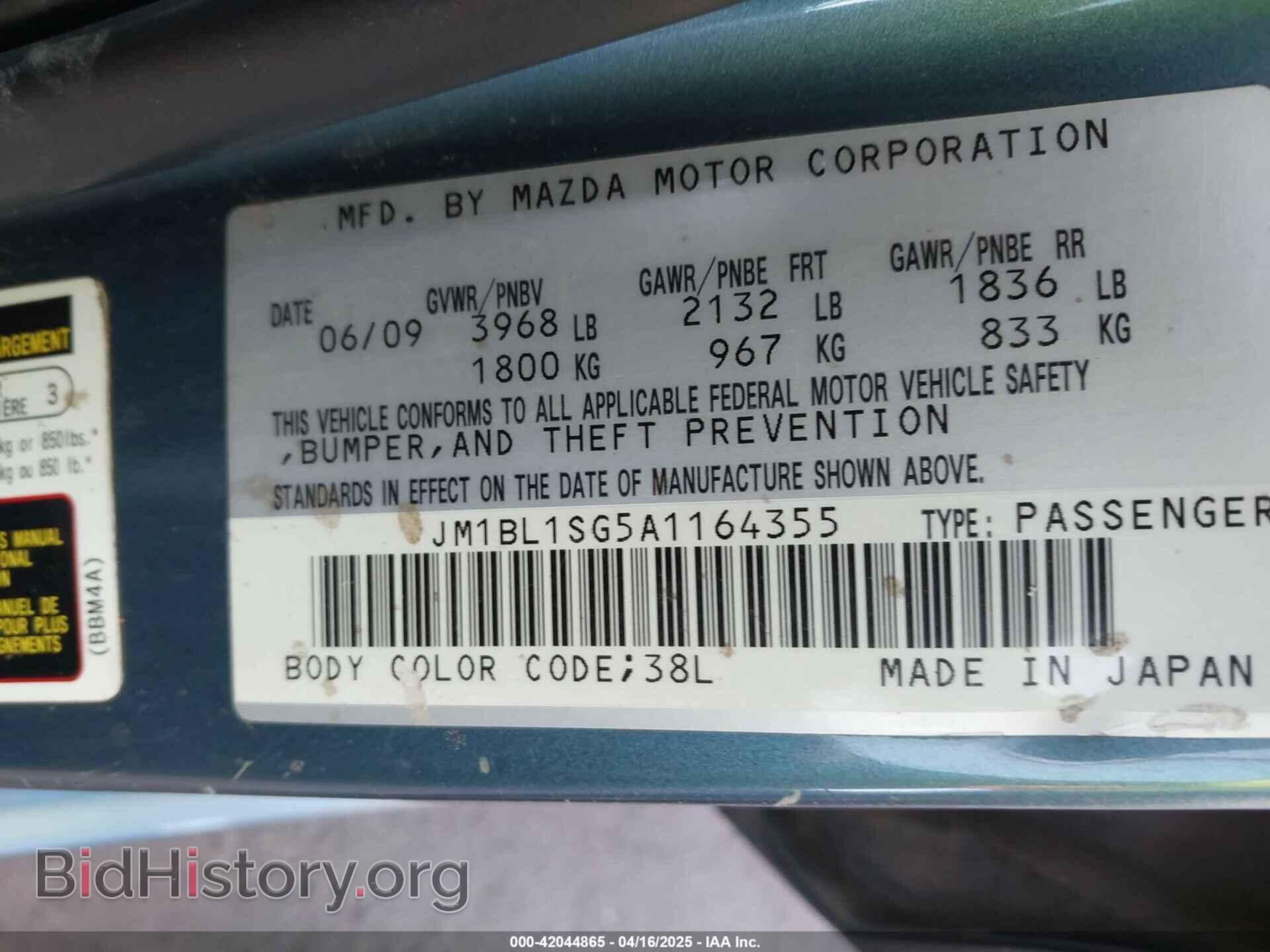 2010 MAZDA MAZDA3 - VIN: JM1BL1SG5A1164355 - Фото 9