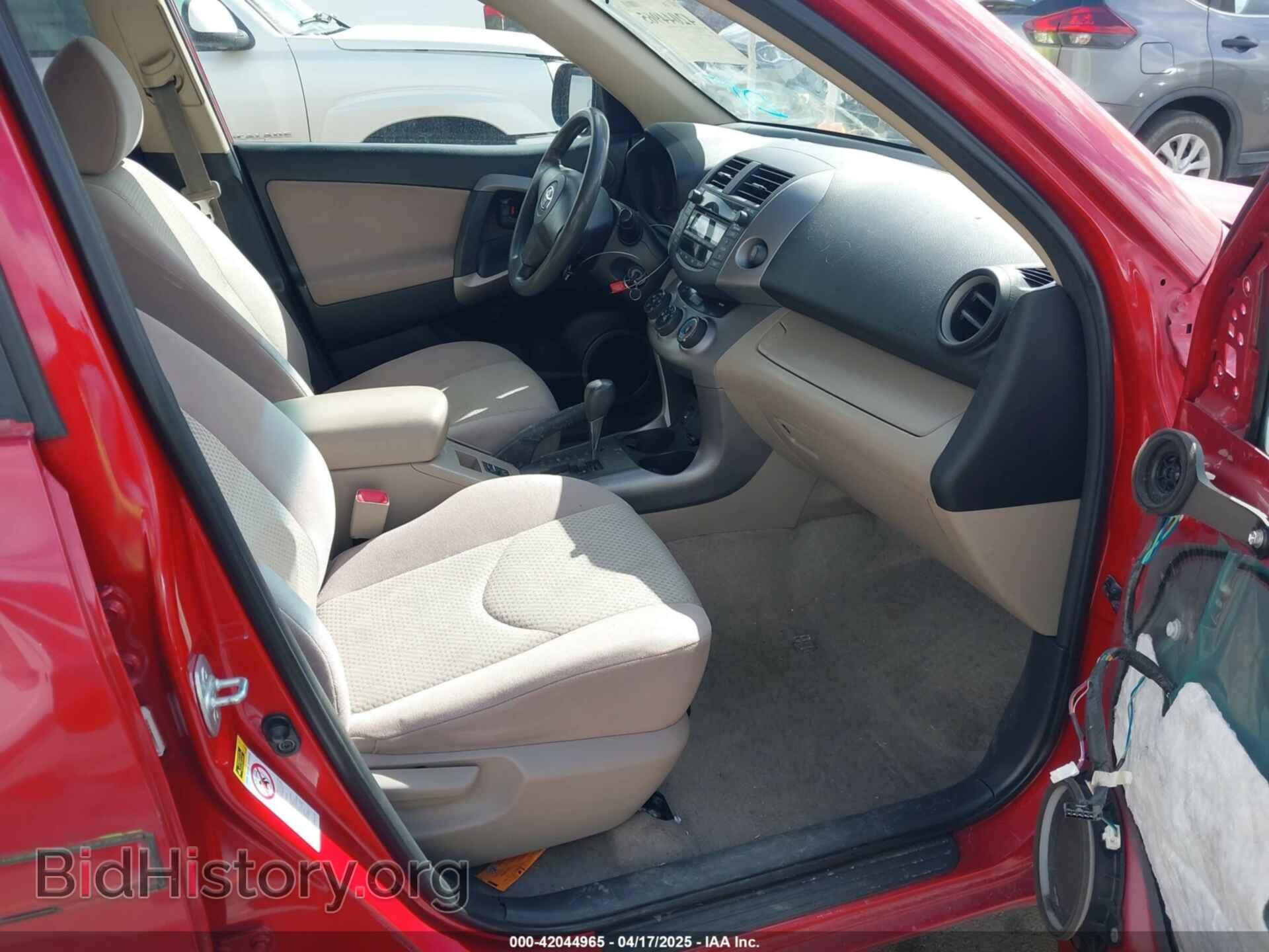 2007 TOYOTA RAV4 - VIN: JTMBK33V976017902 - Фото 5