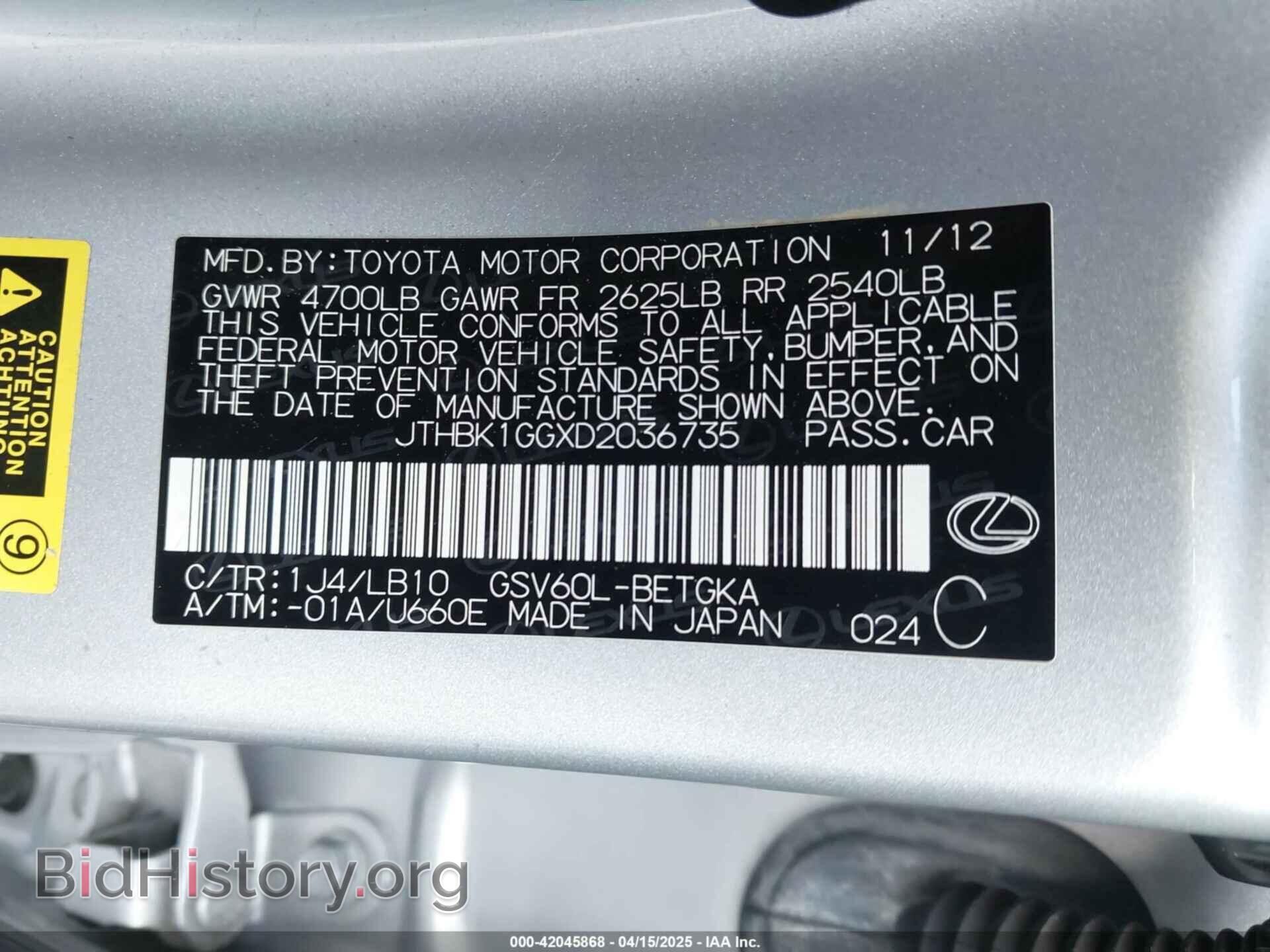 2013 LEXUS ES 350 - VIN: JTHBK1GGXD2036735 - Фото 9