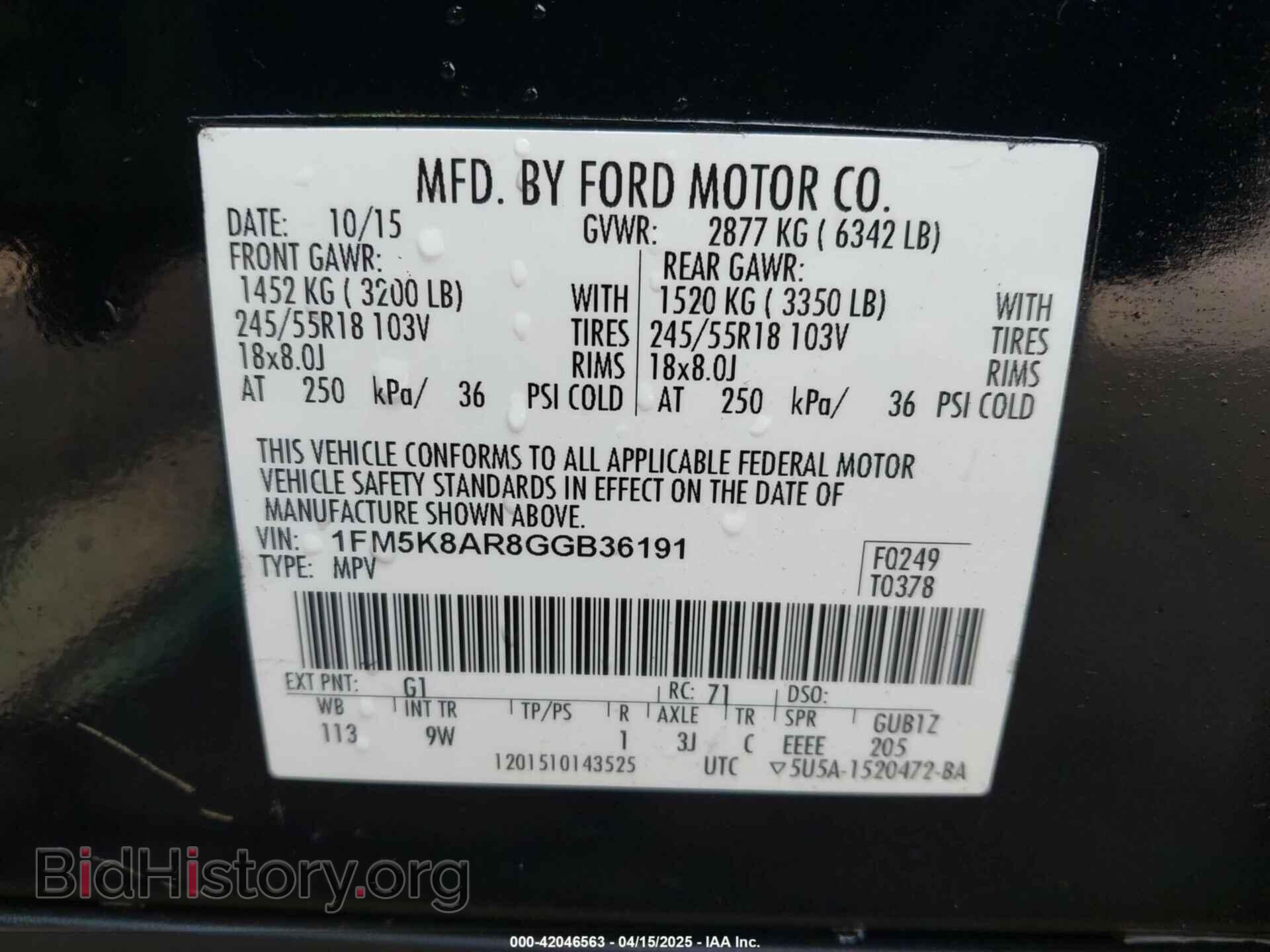 2016 FORD POLICE INTERCEPTOR - VIN: 1FM5K8AR8GGB36191 - Фото 9