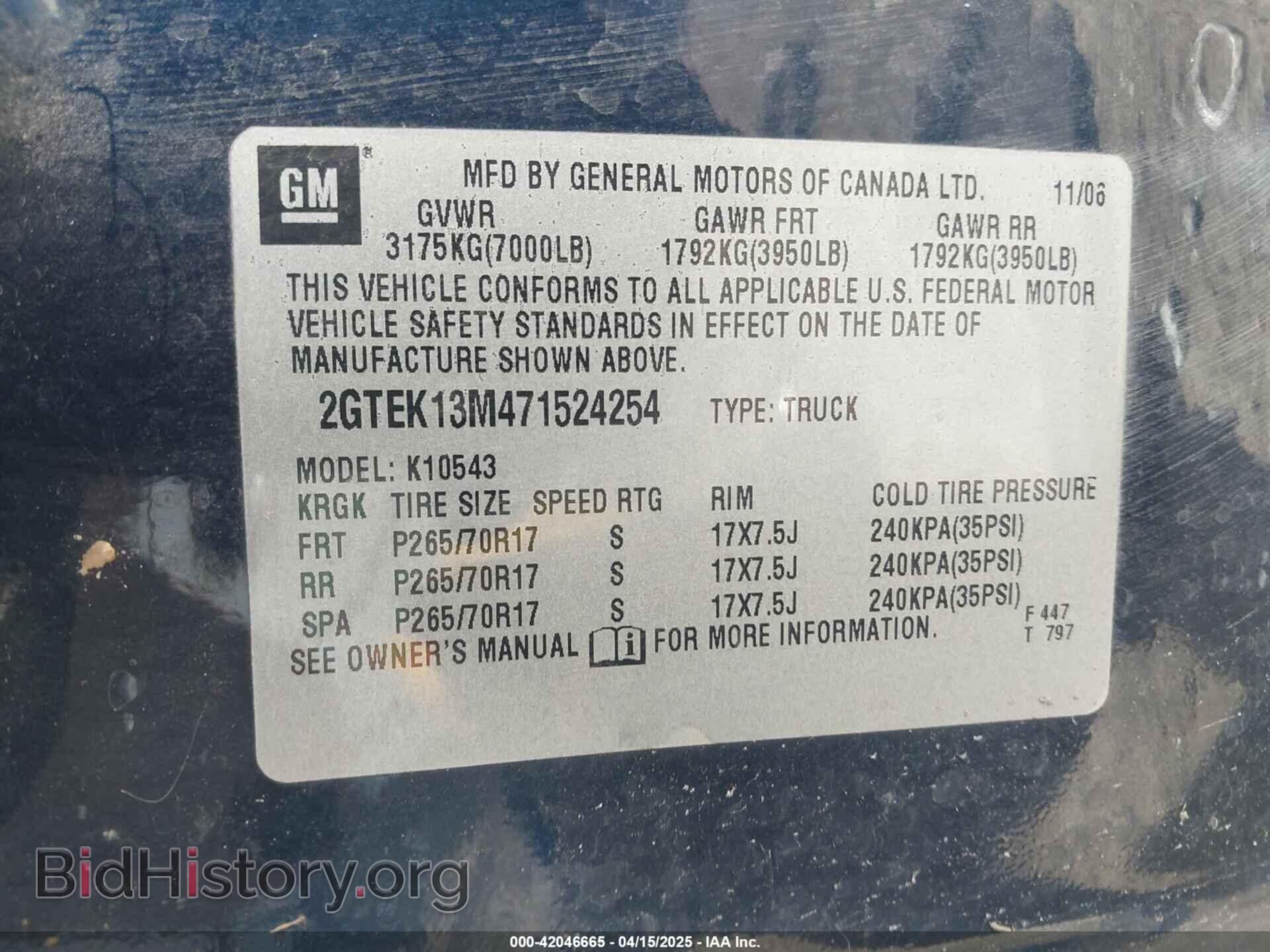 2007 GMC SIERRA 1500 - VIN: 2GTEK13M471524254 - Фото 9