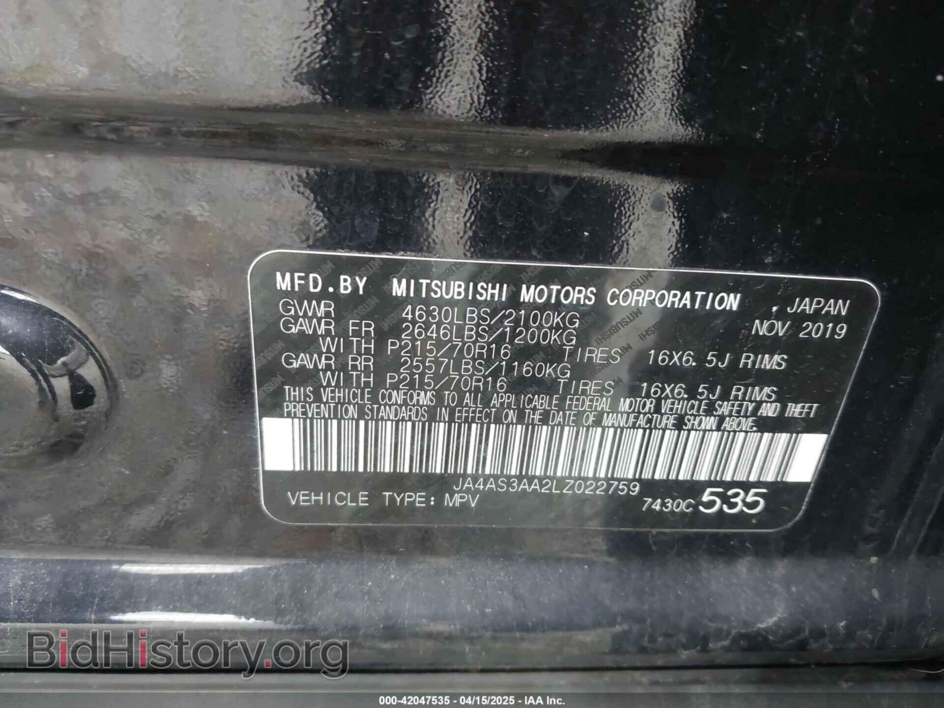 2020 MITSUBISHI ECLIPSE CROSS - VIN: JA4AS3AA2LZ022759 - Фото 9