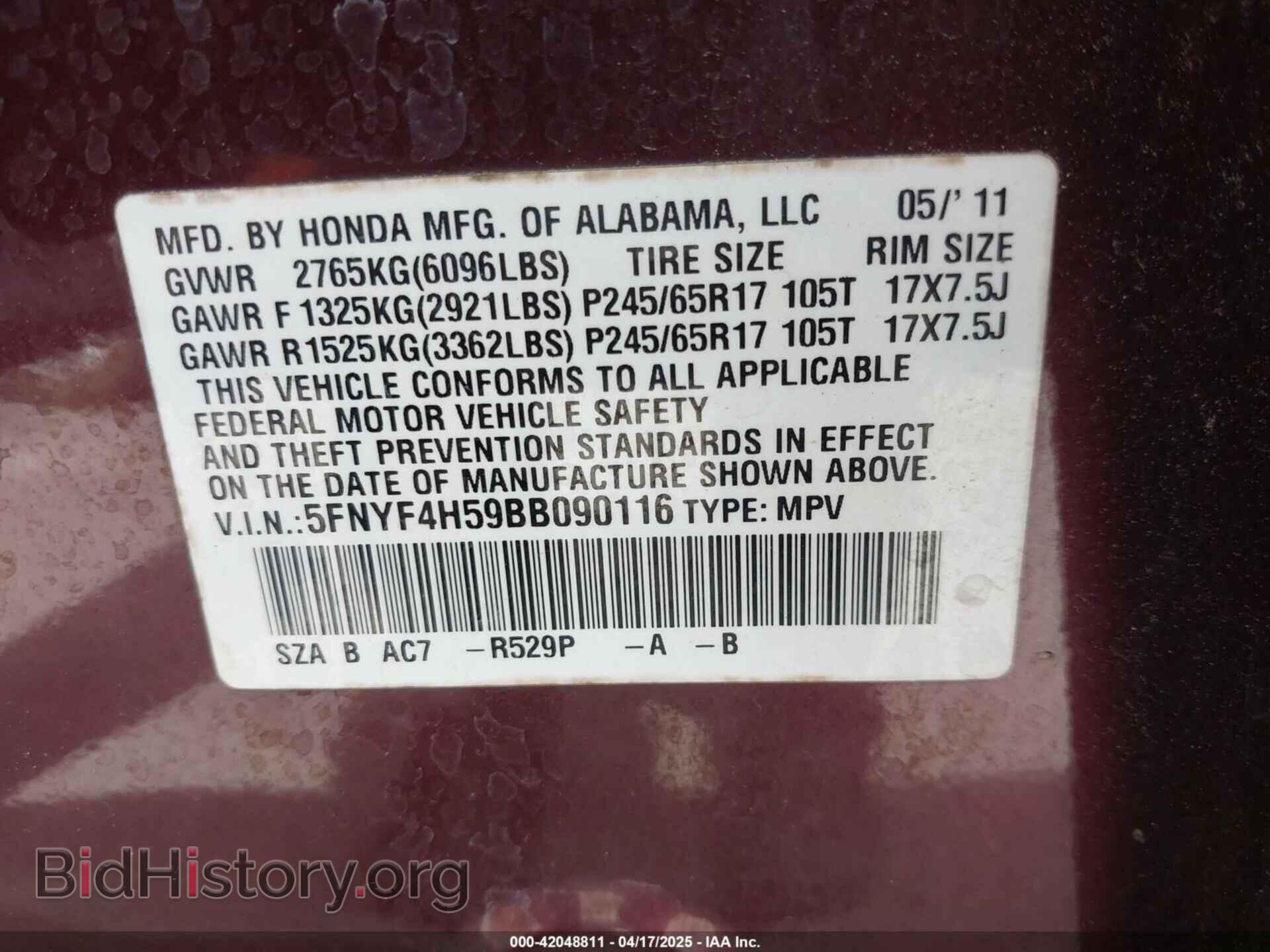 2011 HONDA PILOT - VIN: 5FNYF4H59BB090116 - Фото 9