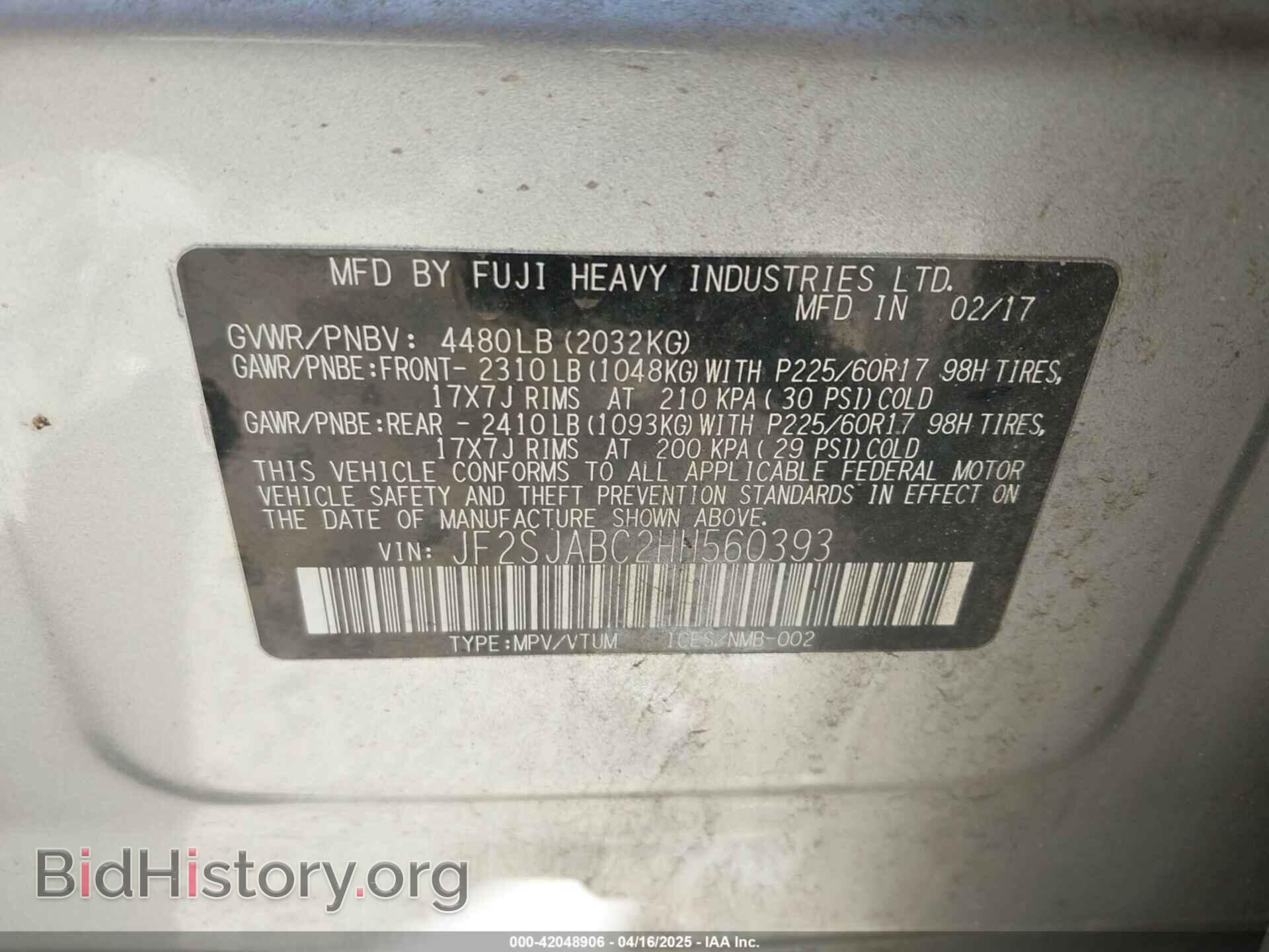 2017 SUBARU FORESTER - VIN: JF2SJABC2HH560393 - Фото 9