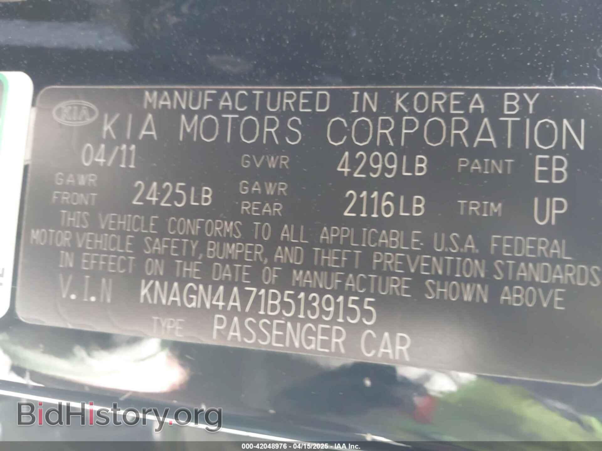 2011 KIA OPTIMA - VIN: KNAGN4A71B5139155 - Фото 9