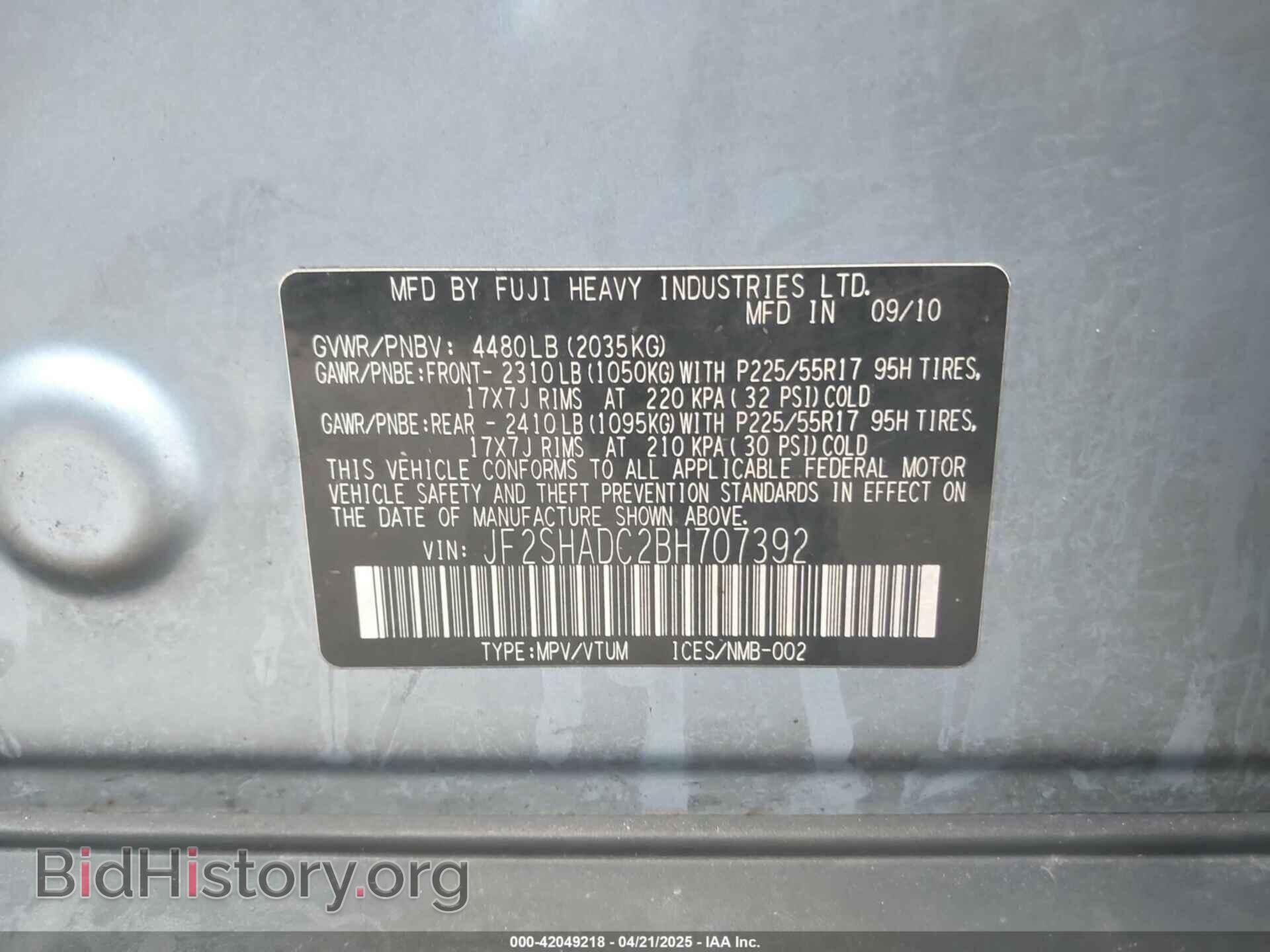 2011 SUBARU FORESTER - VIN: JF2SHADC2BH707392 - Фото 9