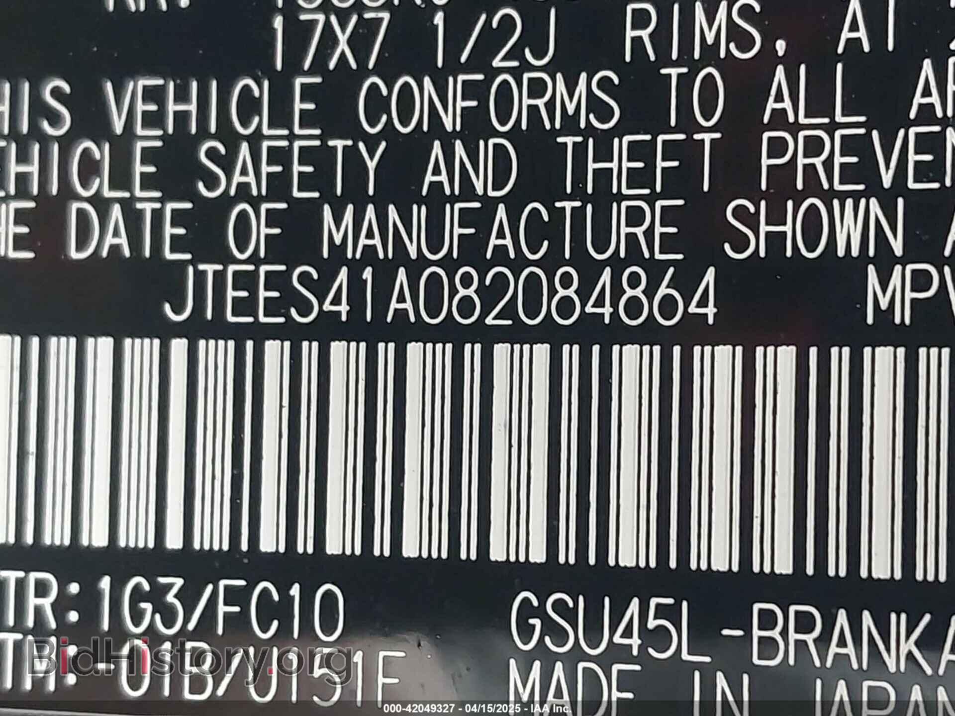 2008 TOYOTA HIGHLANDER - VIN: JTEES41A082084864 - Фото 9
