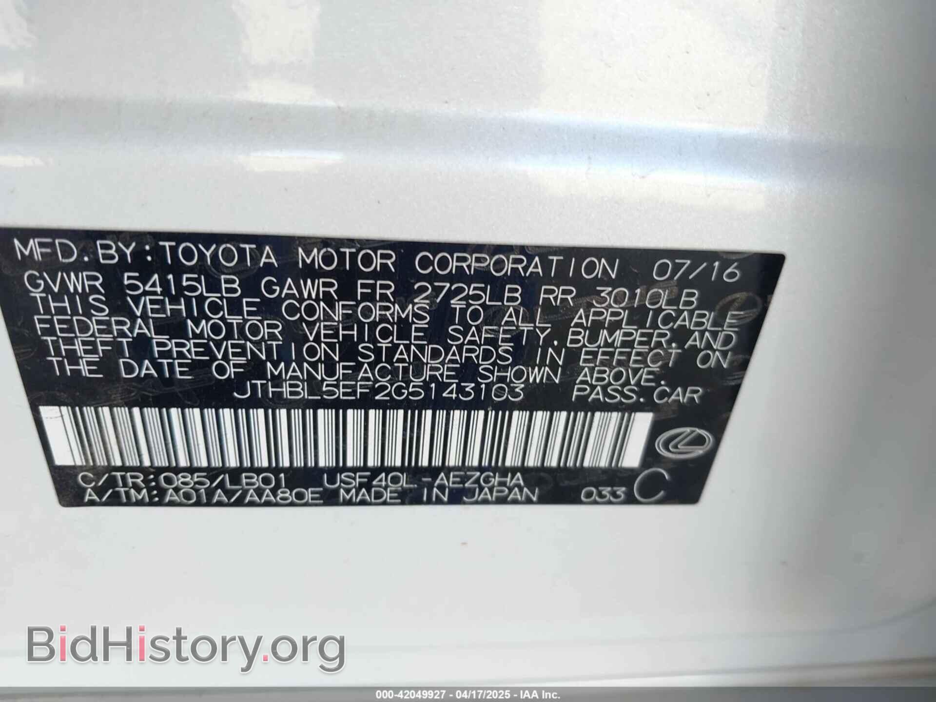 2016 LEXUS LS 460 - VIN: JTHBL5EF2G5143103 - Photo 9