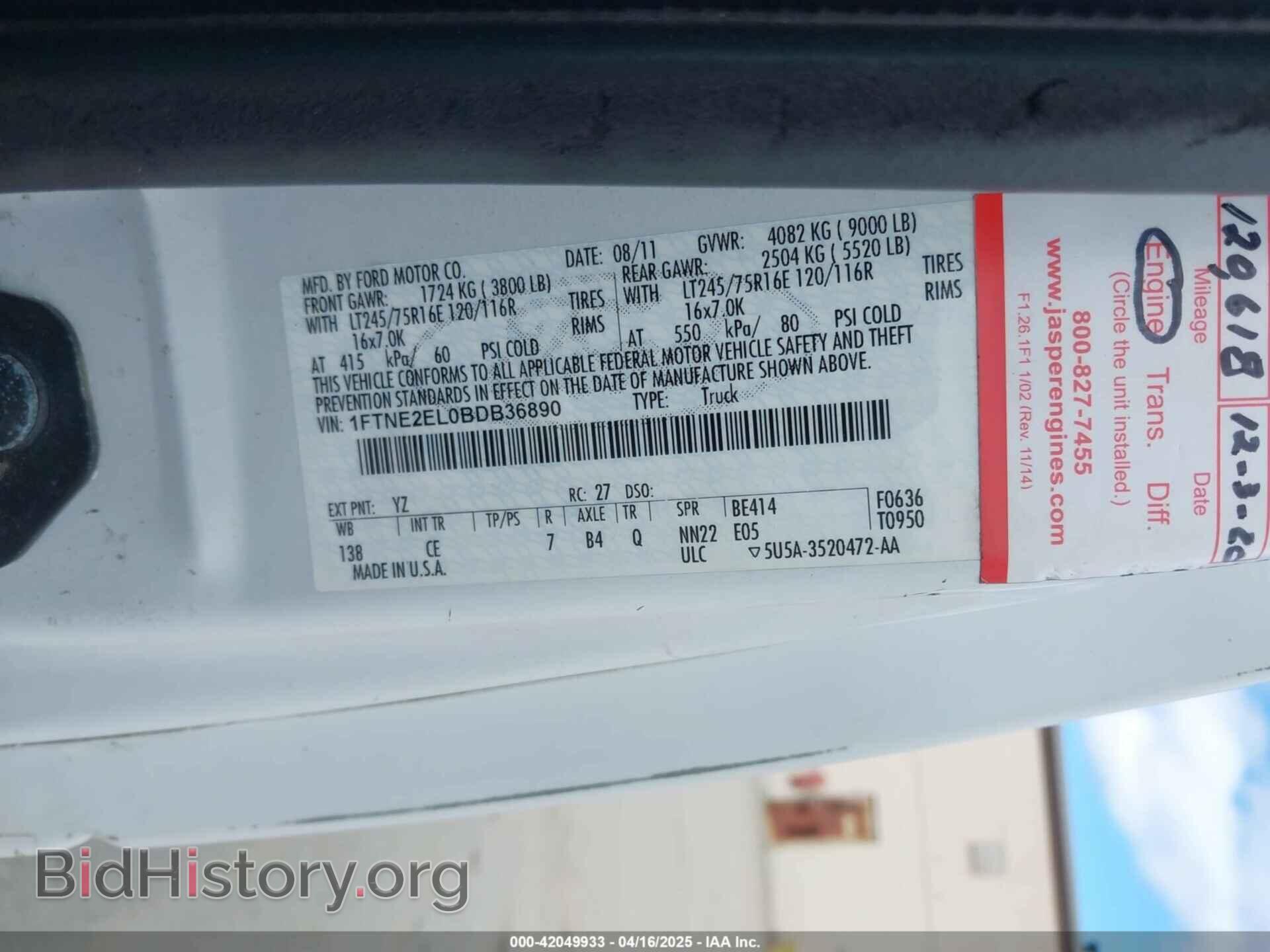 2011 FORD E-250 - VIN: 1FTNE2EL0BDB36890 - Photo 9