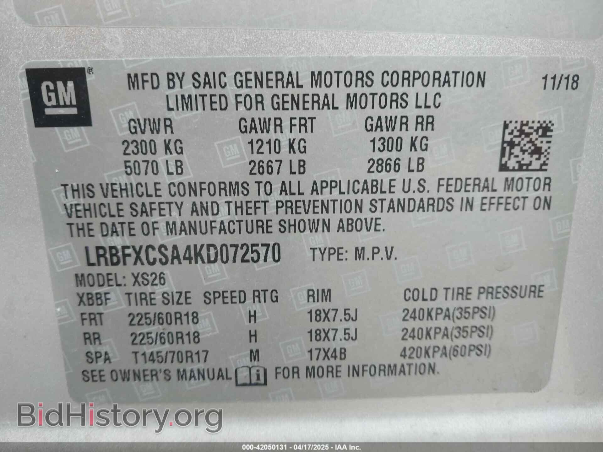 2019 BUICK ENVISION - VIN: LRBFXCSA4KD072570 - Фото 9