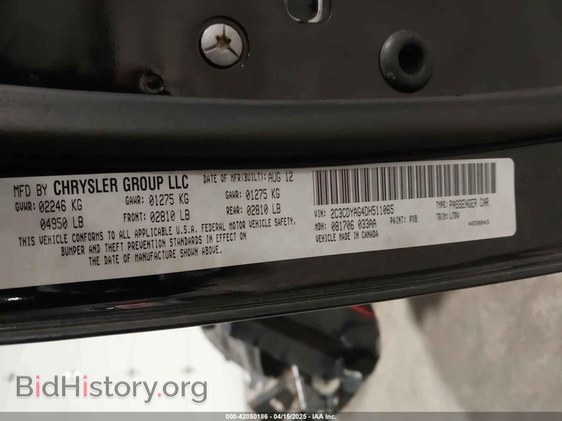 2013 DODGE CHALLENGER - VIN: 2C3CDYAG4DH511065 - Фото 9