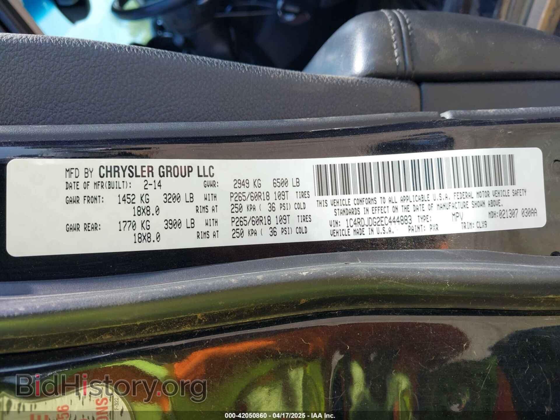 2014 DODGE DURANGO - VIN: 1C4RDJDG2EC444883 - Фото 9