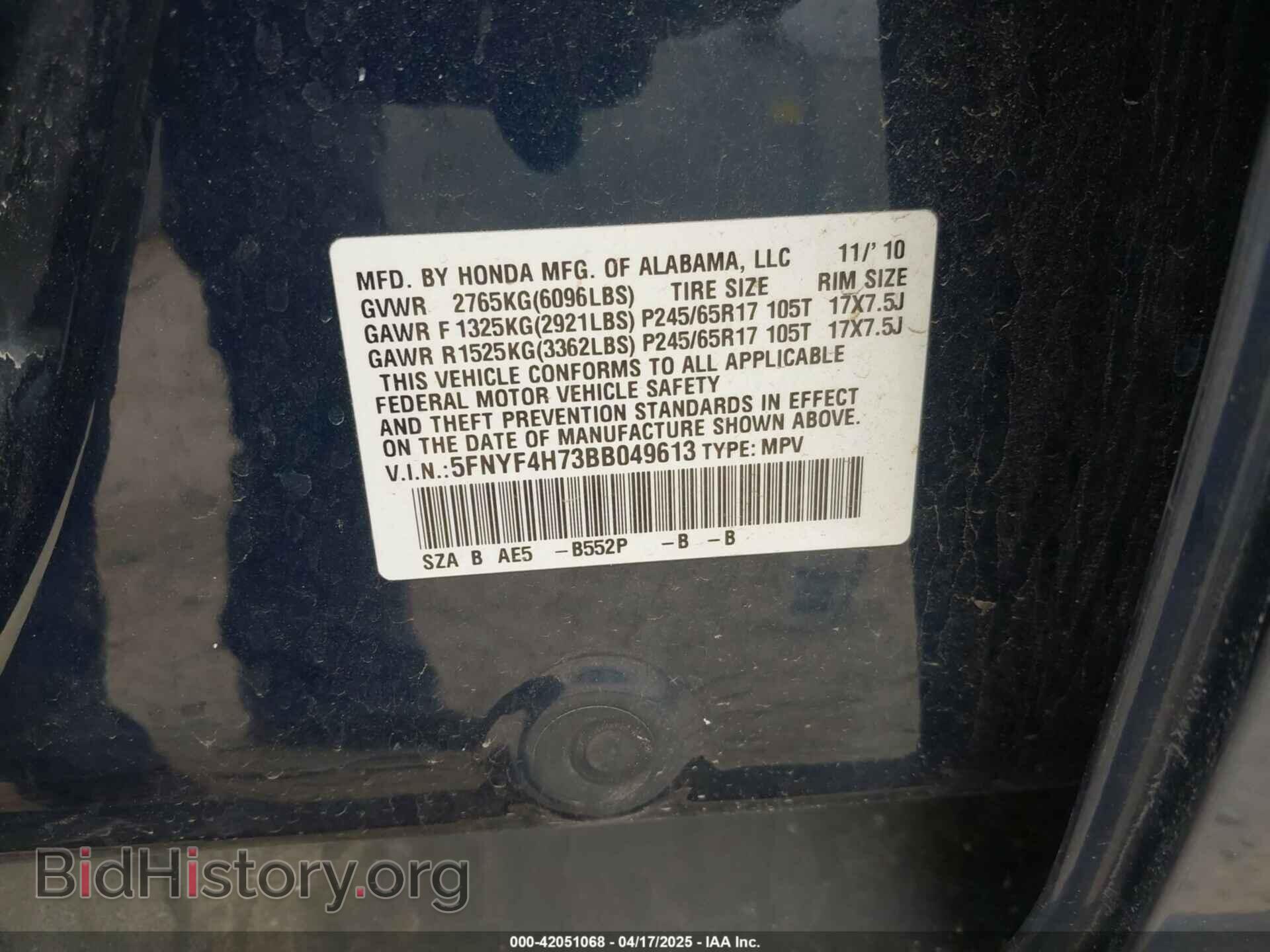 2011 HONDA PILOT - VIN: 5FNYF4H73BB049613 - Фото 9
