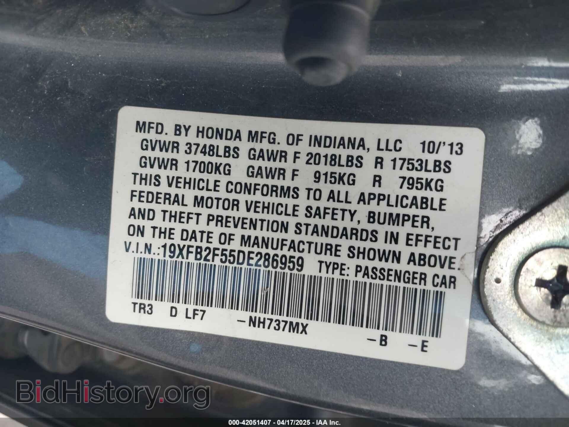 2013 HONDA CIVIC - VIN: 19XFB2F55DE286959 - Фото 9