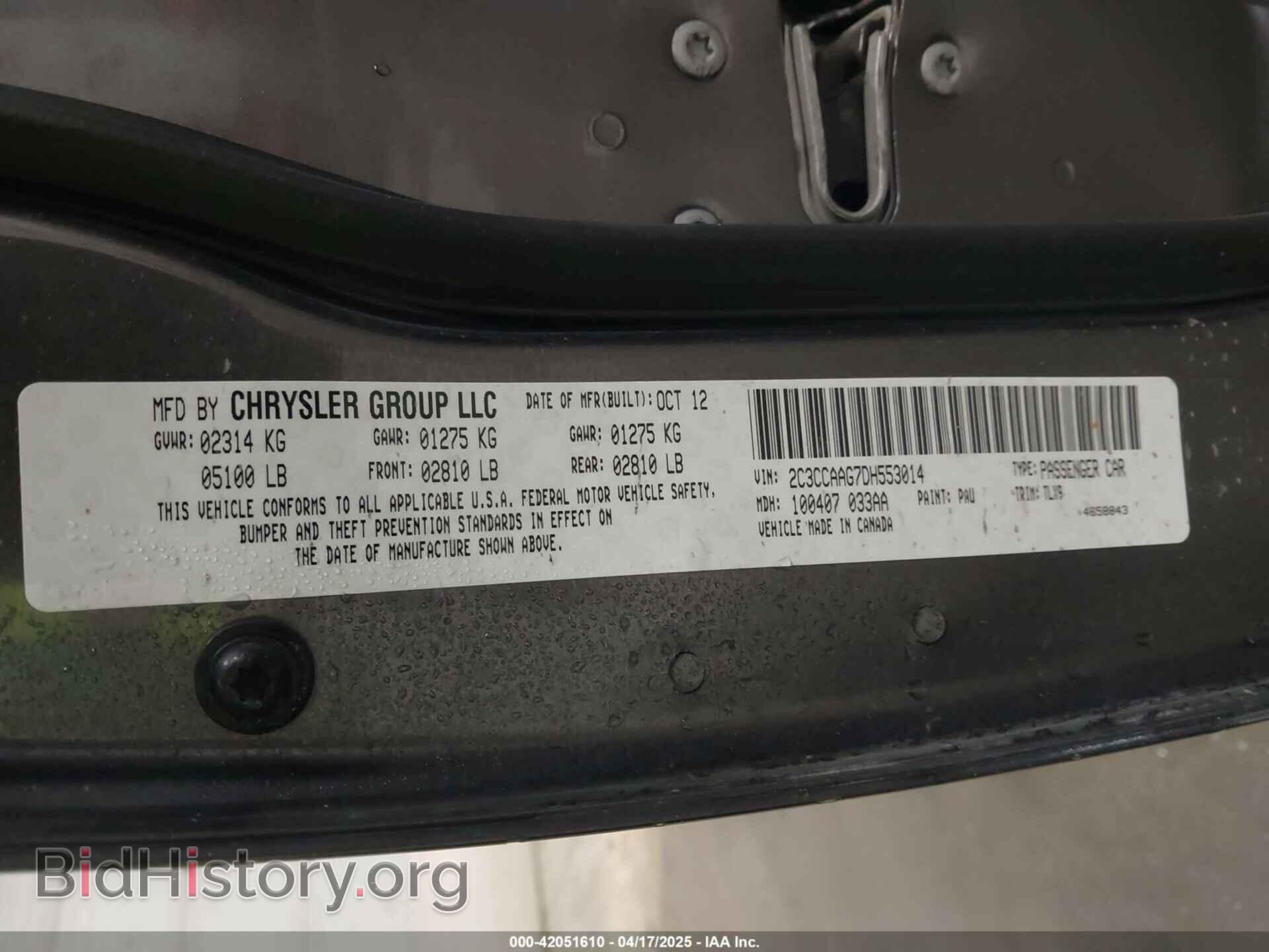 2013 CHRYSLER 300 - VIN: 2C3CCAAG7DH553014 - Фото 9