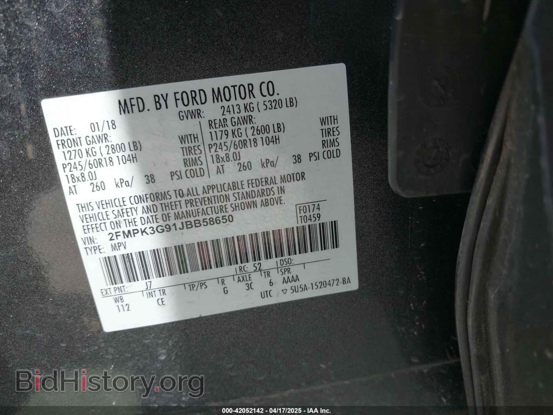 2018 FORD EDGE - VIN: 2FMPK3G91JBB58650 - Фото 9