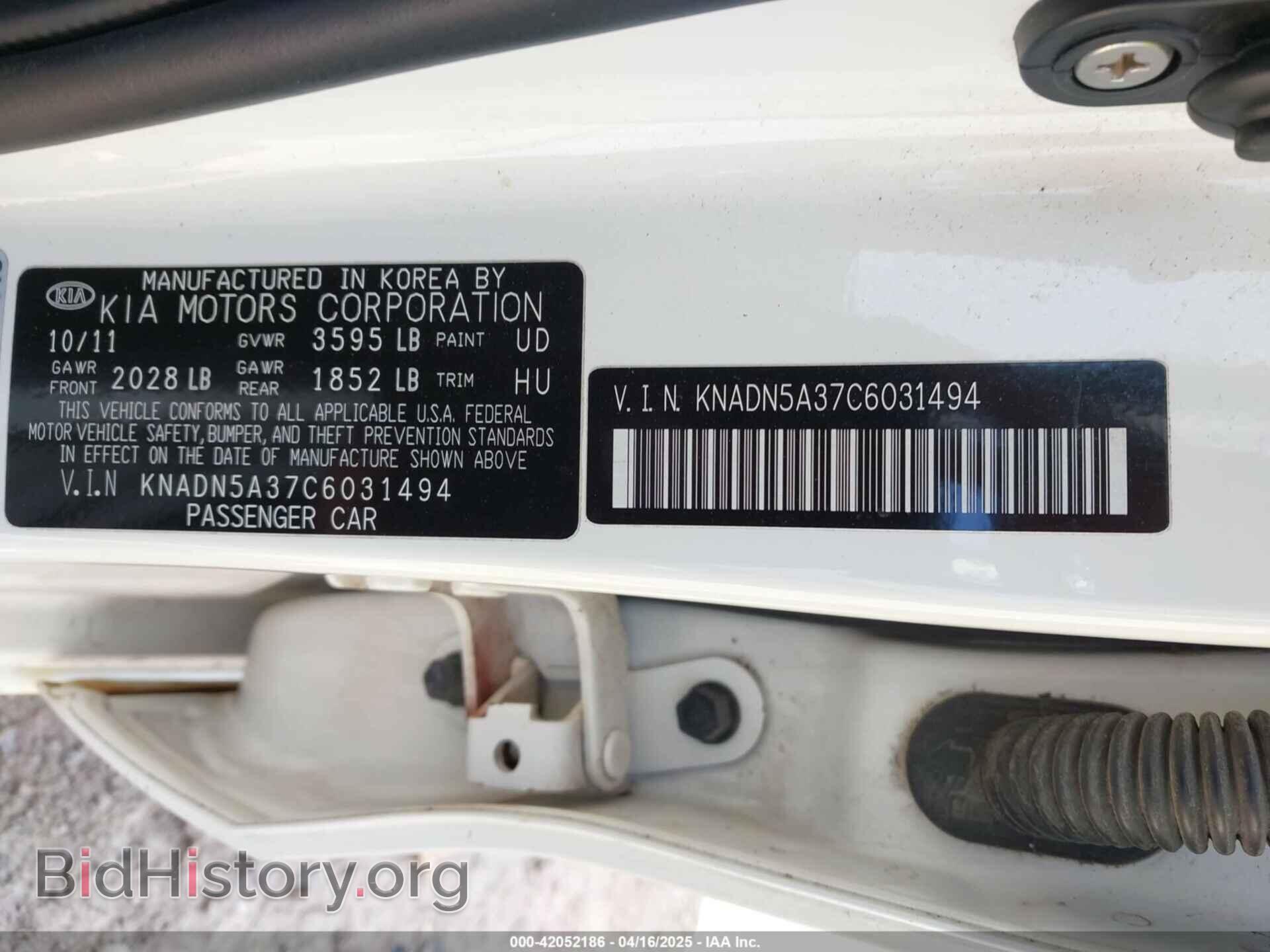 2012 KIA RIO5 - VIN: KNADN5A37C6031494 - Фото 9