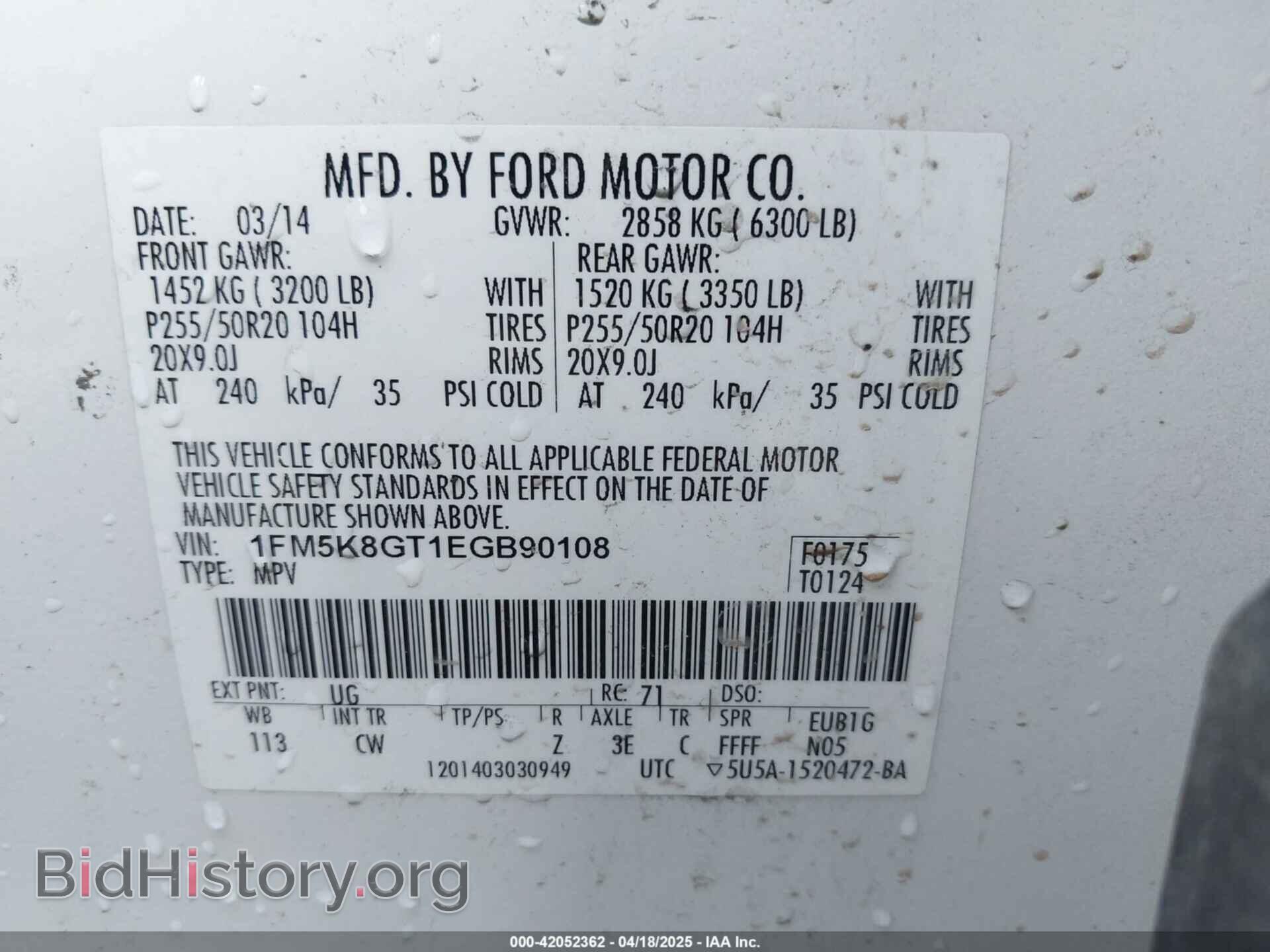 2014 FORD EXPLORER - VIN: 1FM5K8GT1EGB90108 - Фото 9