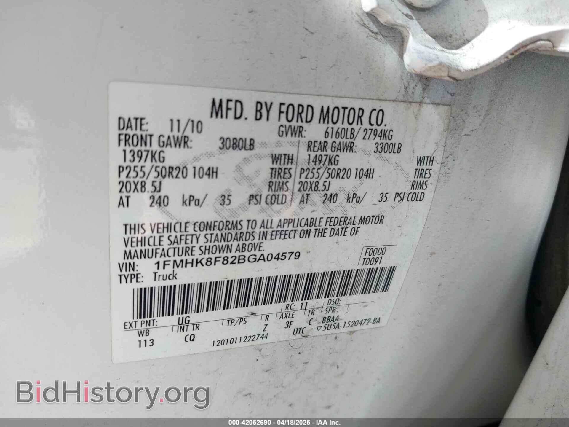 2011 FORD EXPLORER - VIN: 1FMHK8F82BGA04579 - Фото 9