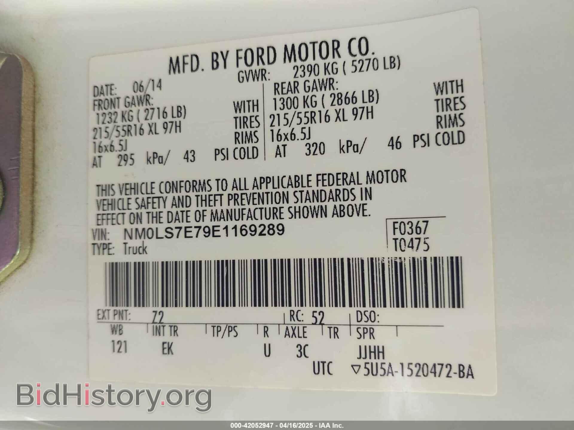2014 FORD TRANSIT CONNECT - VIN: NM0LS7E79E1169289 - Фото 9