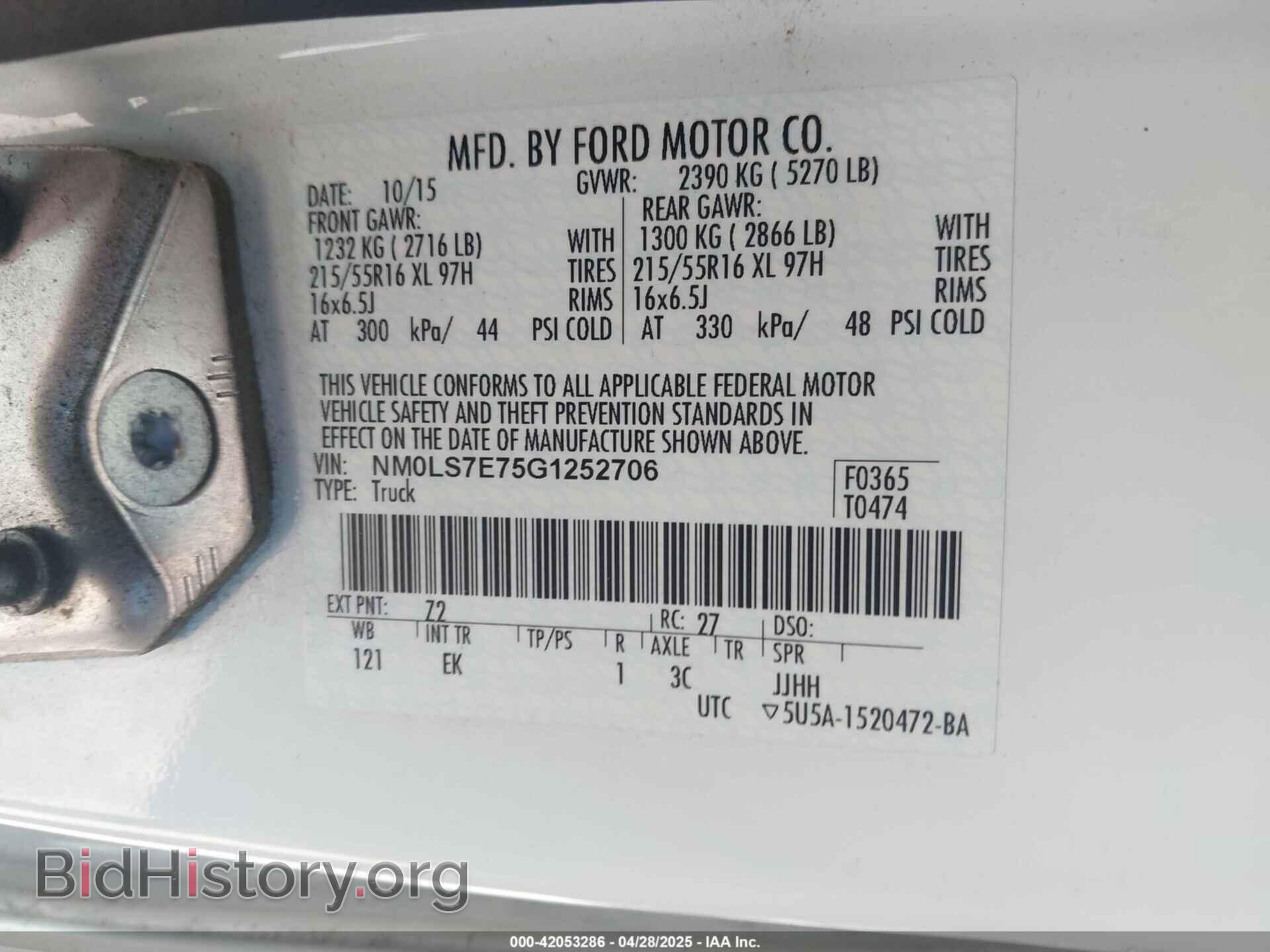 2016 FORD TRANSIT CONNECT - VIN: NM0LS7E75G1252706 - Фото 9