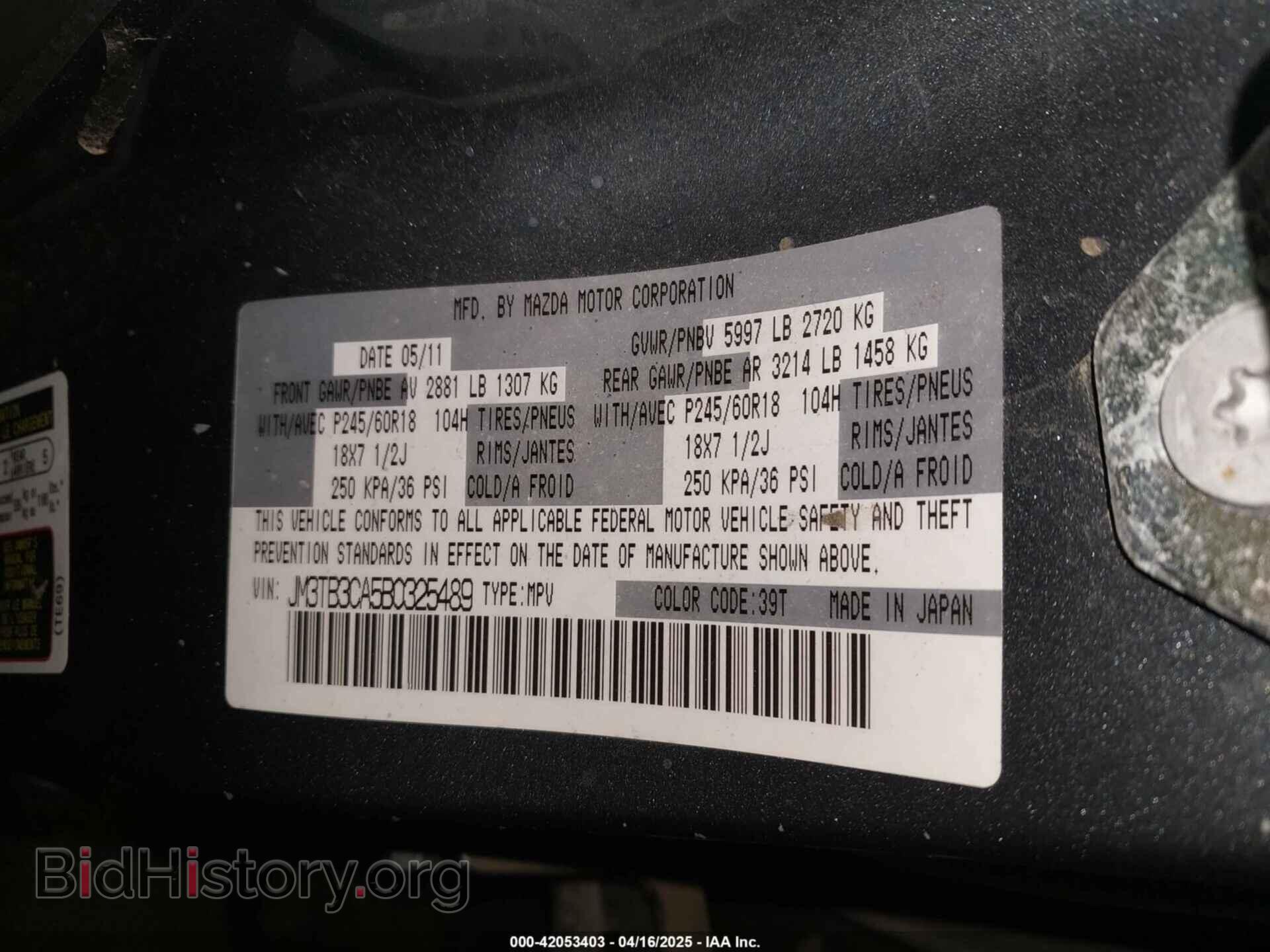 2011 MAZDA CX-9 - VIN: JM3TB3CA5B0325489 - Фото 9