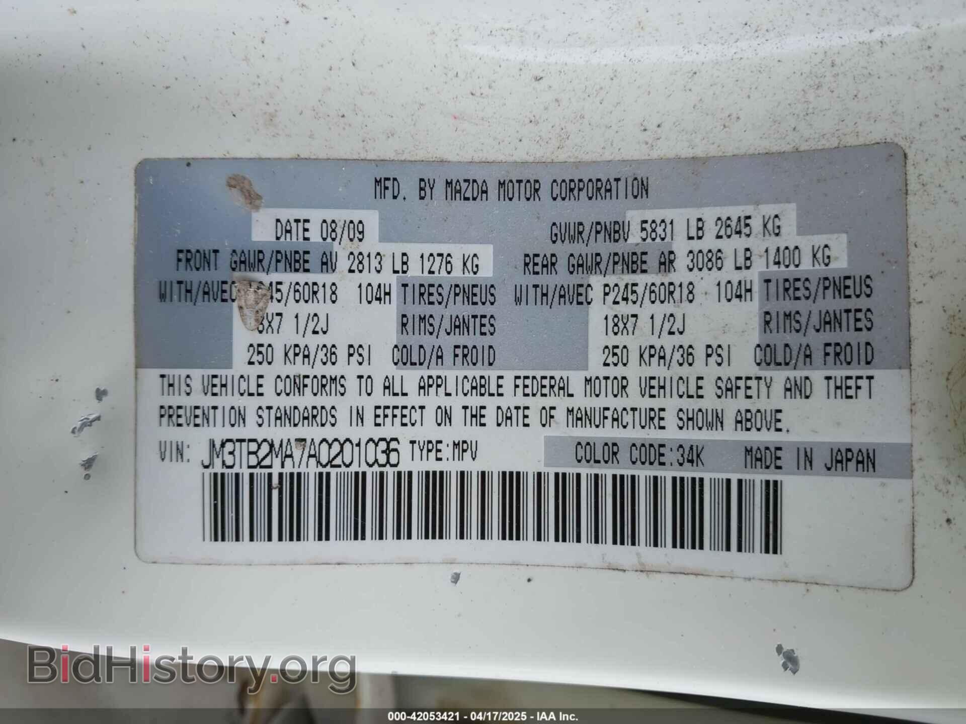 2010 MAZDA CX-9 - VIN: JM3TB2MA7A0201036 - Фото 9